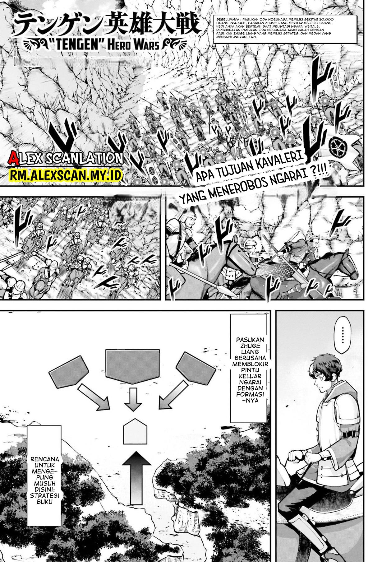 Tengen Eiyuu Taisen Chapter 5.1 - halaman 3
