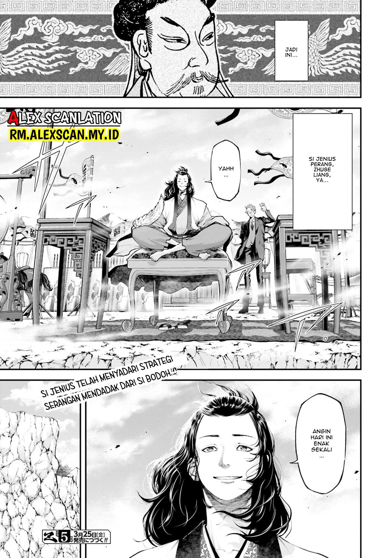 Tengen Eiyuu Taisen Chapter 5.2 - halaman 10