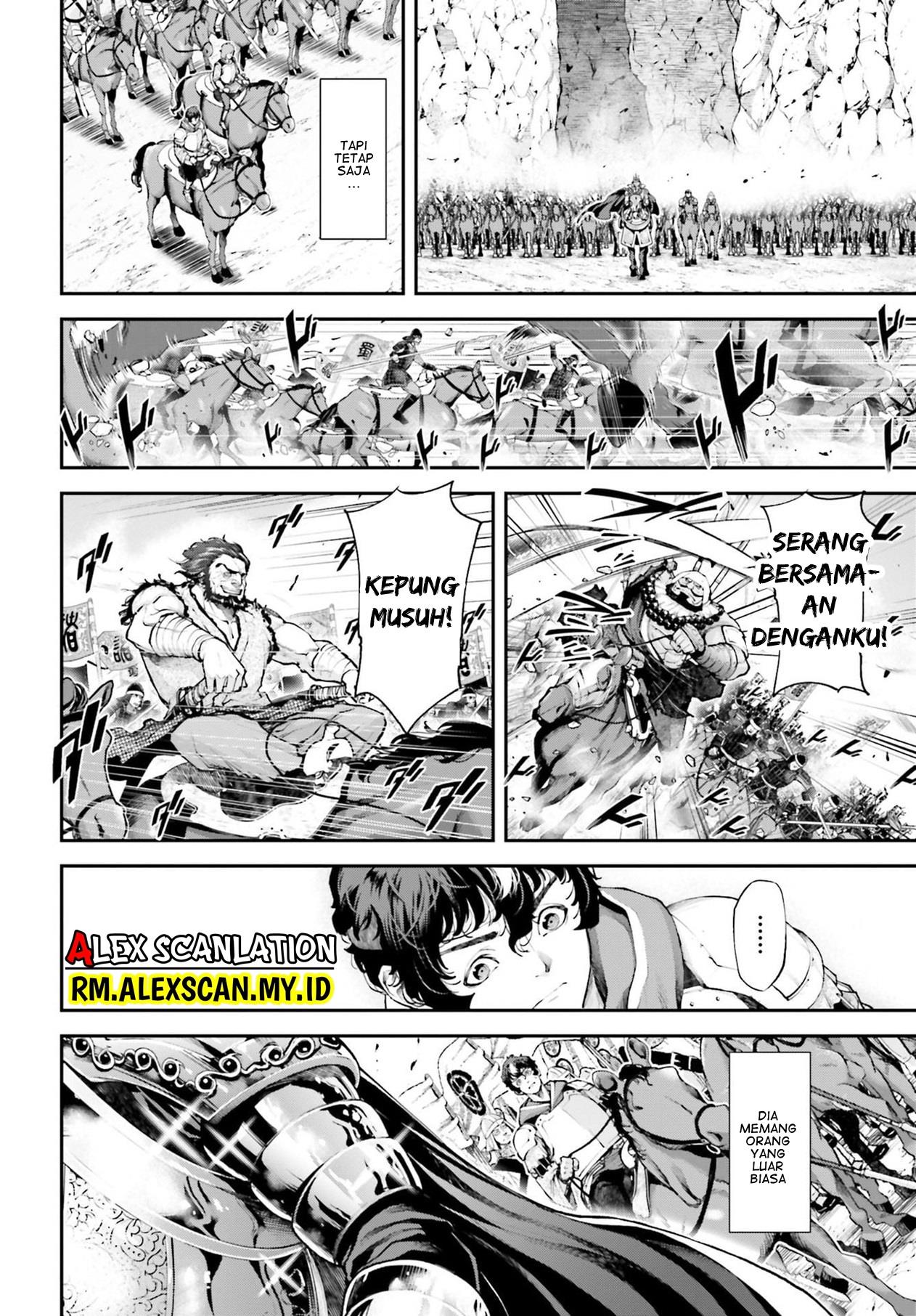 Tengen Eiyuu Taisen Chapter 5.2 - halaman 11