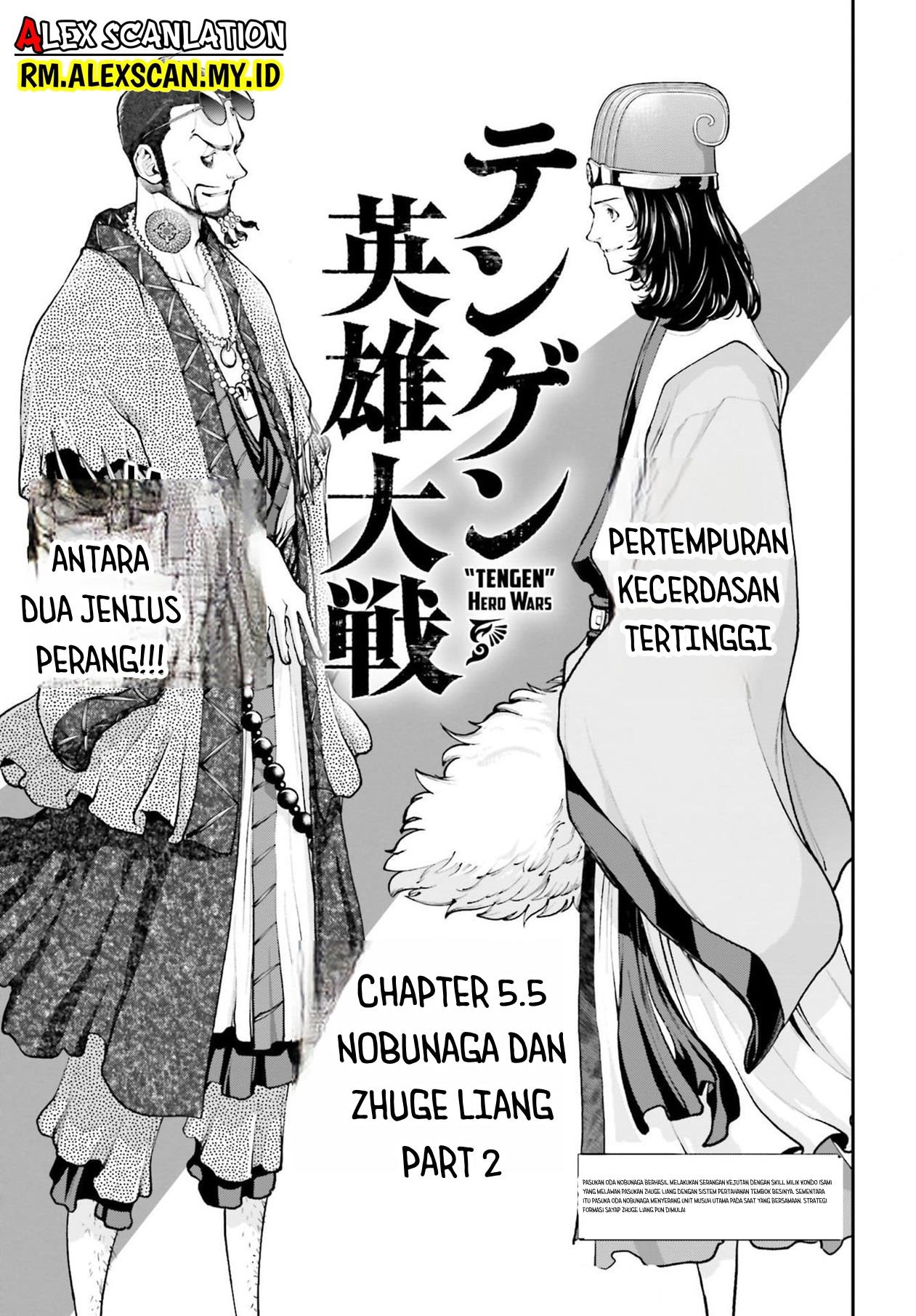 Tengen Eiyuu Taisen Chapter 5.2 - halaman 3