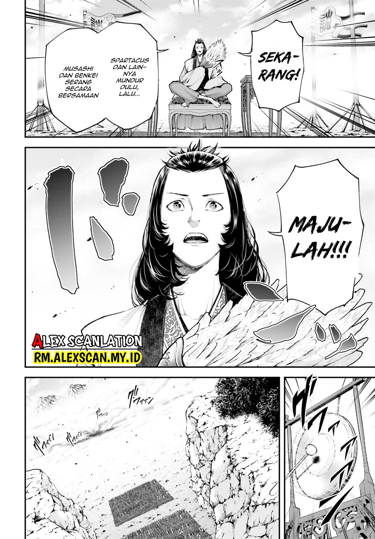 Tengen Eiyuu Taisen Chapter 5.2 - halaman 6