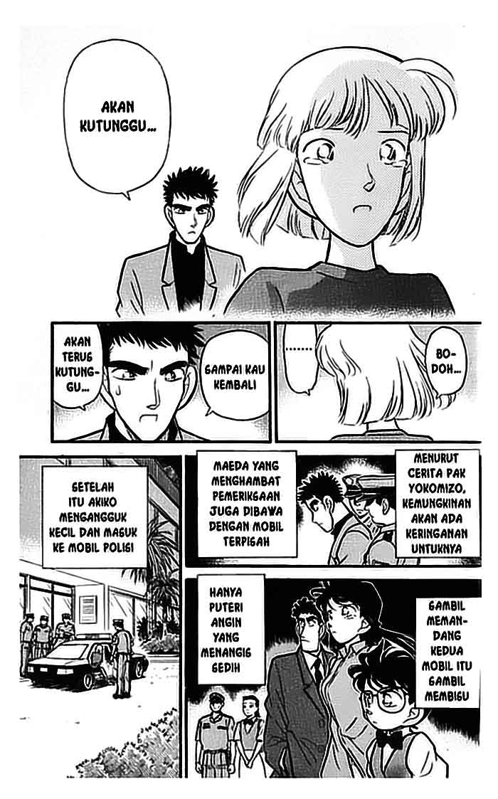 Tengen Eiyuu Taisen Chapter 6 - halaman 16