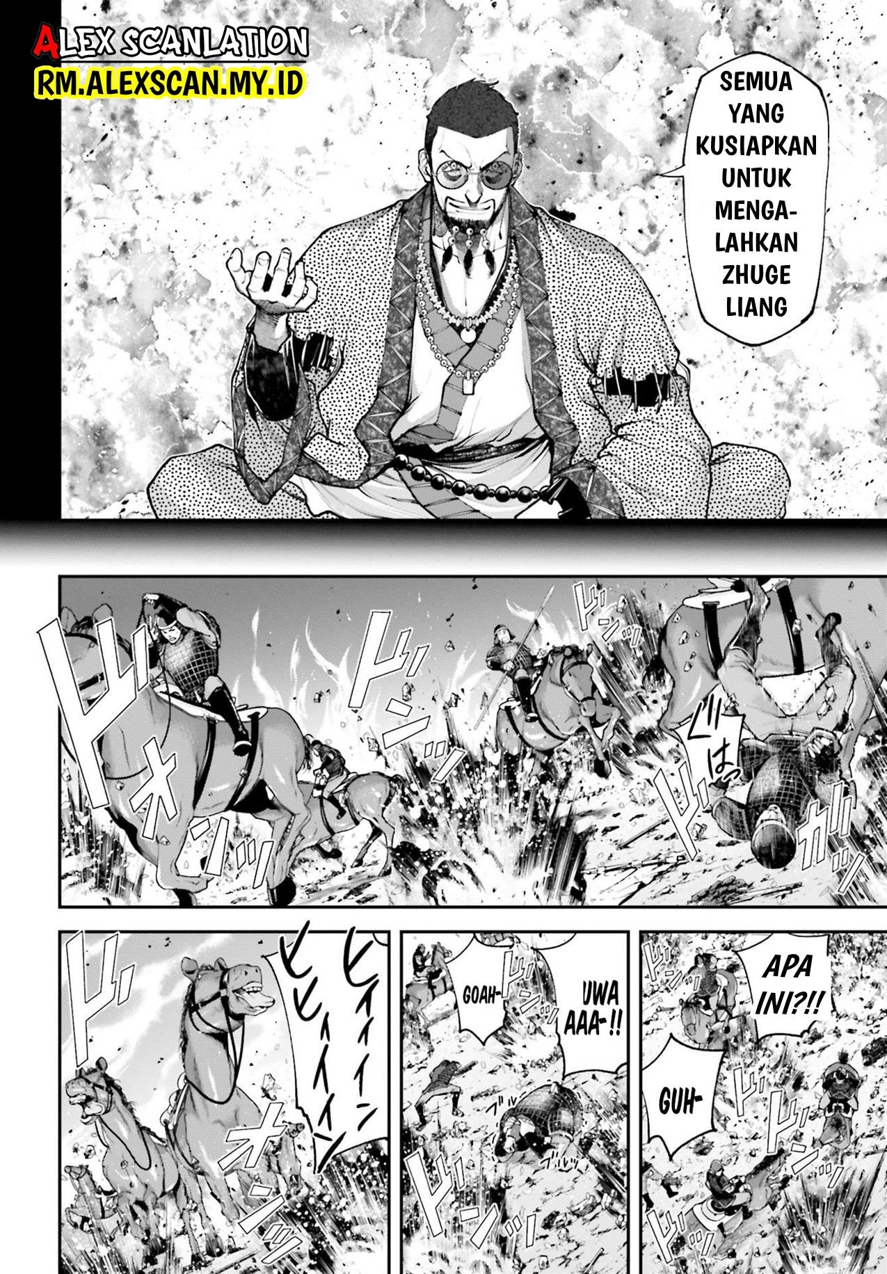 Tengen Eiyuu Taisen Chapter 7 - halaman 12