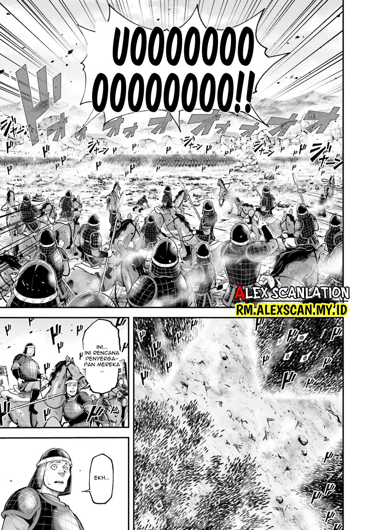 Tengen Eiyuu Taisen Chapter 7 - halaman 17