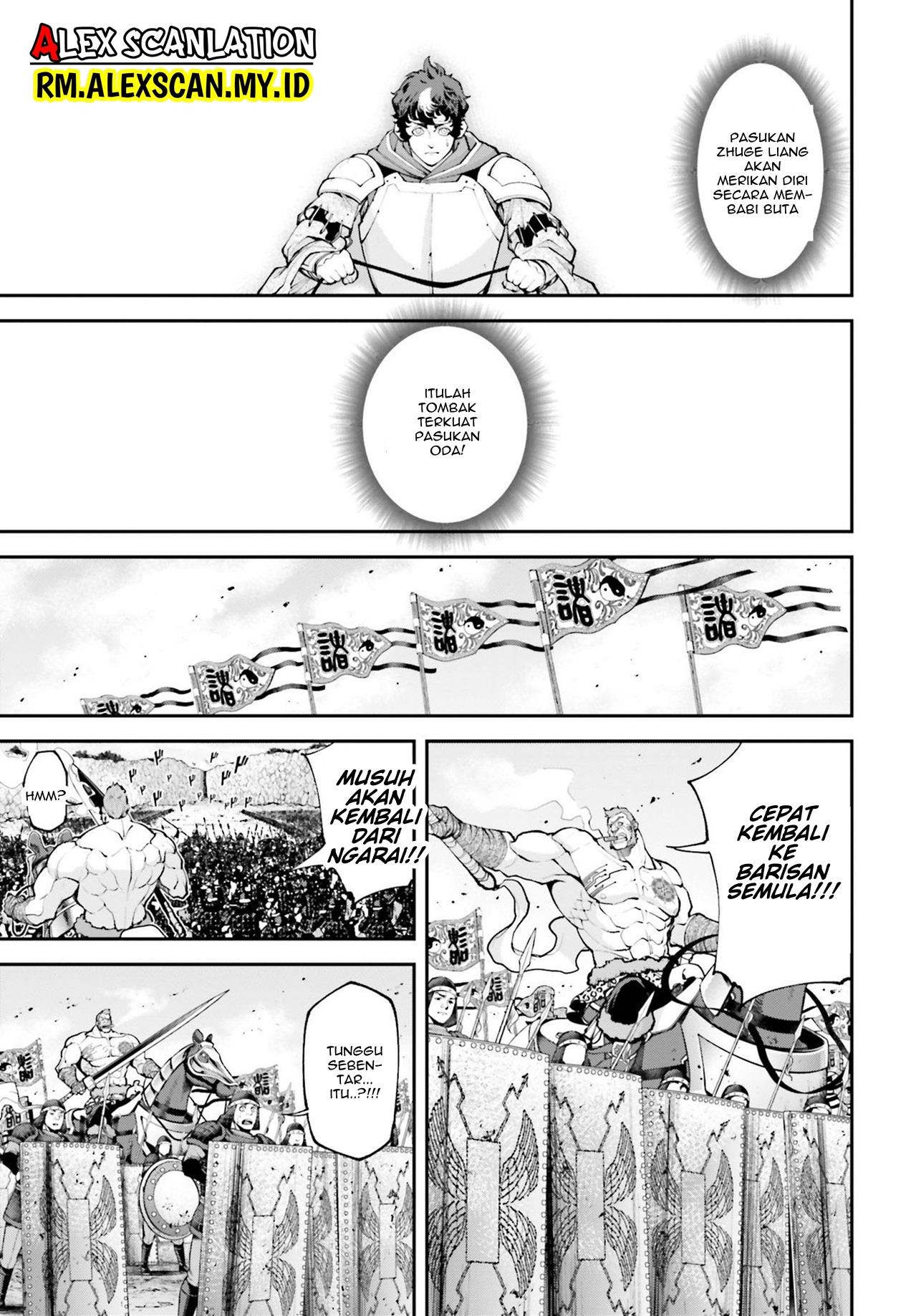 Tengen Eiyuu Taisen Chapter 7 - halaman 21