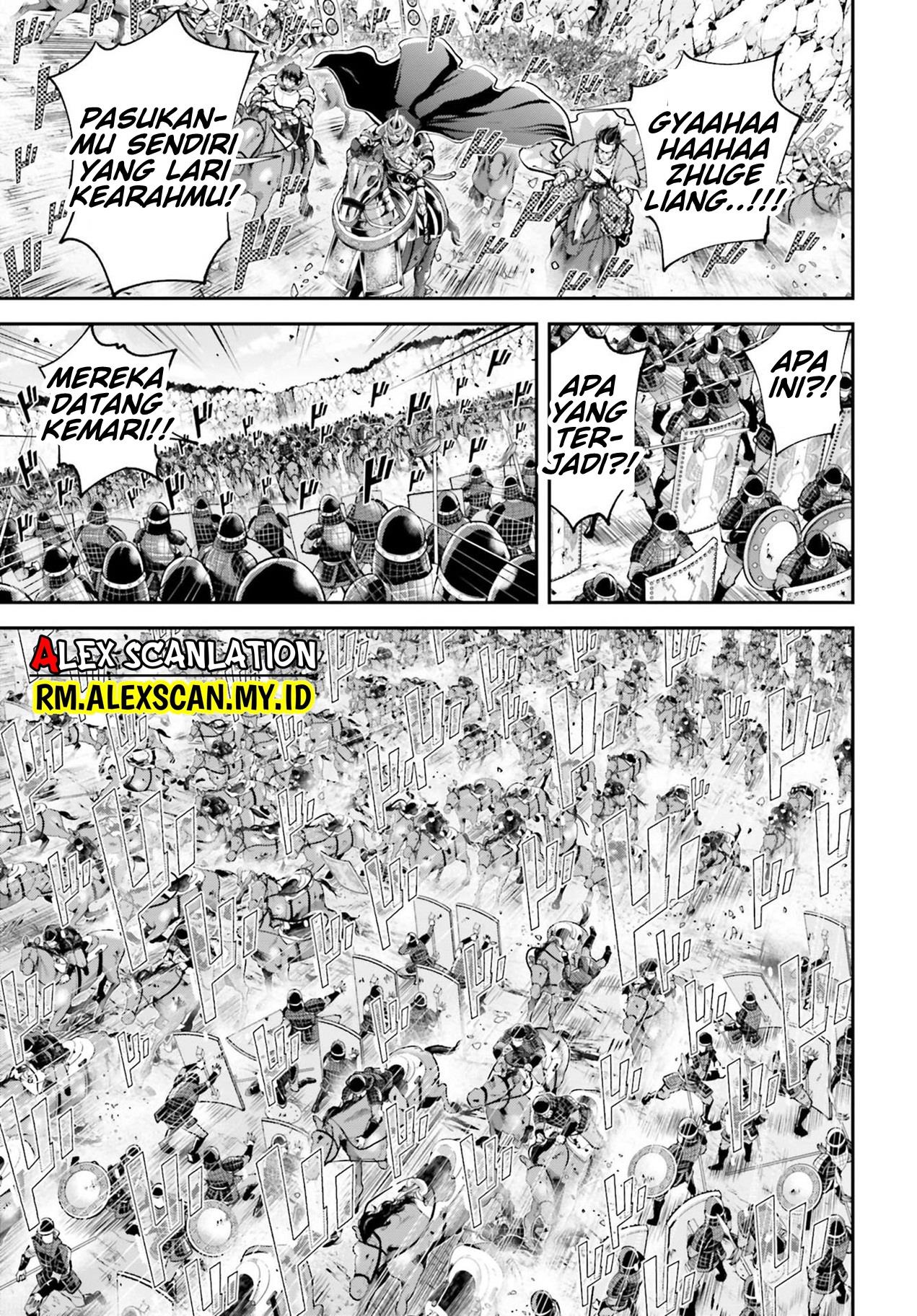 Tengen Eiyuu Taisen Chapter 7 - halaman 23