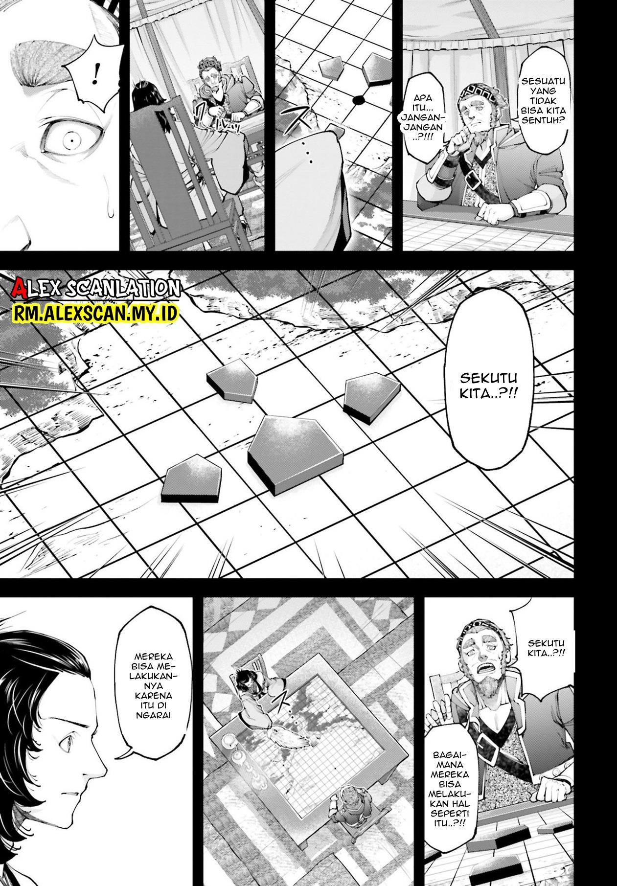 Tengen Eiyuu Taisen Chapter 8 - halaman 11
