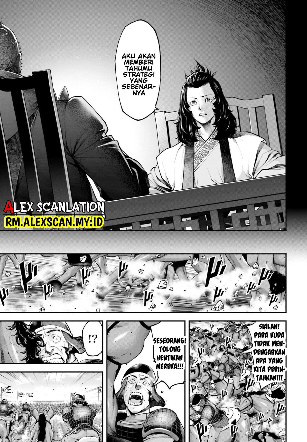 Tengen Eiyuu Taisen Chapter 8 - halaman 15
