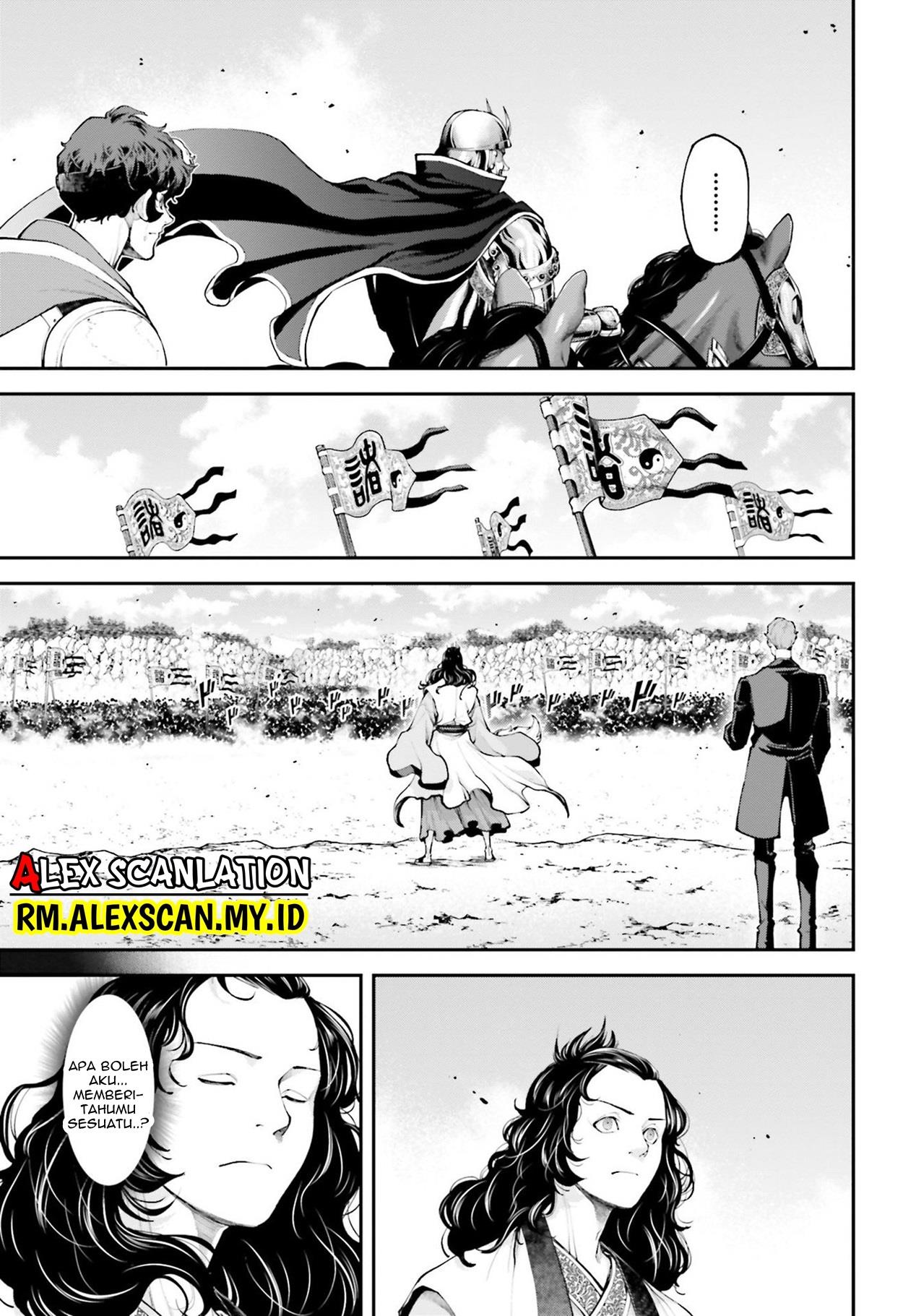 Tengen Eiyuu Taisen Chapter 8 - halaman 21