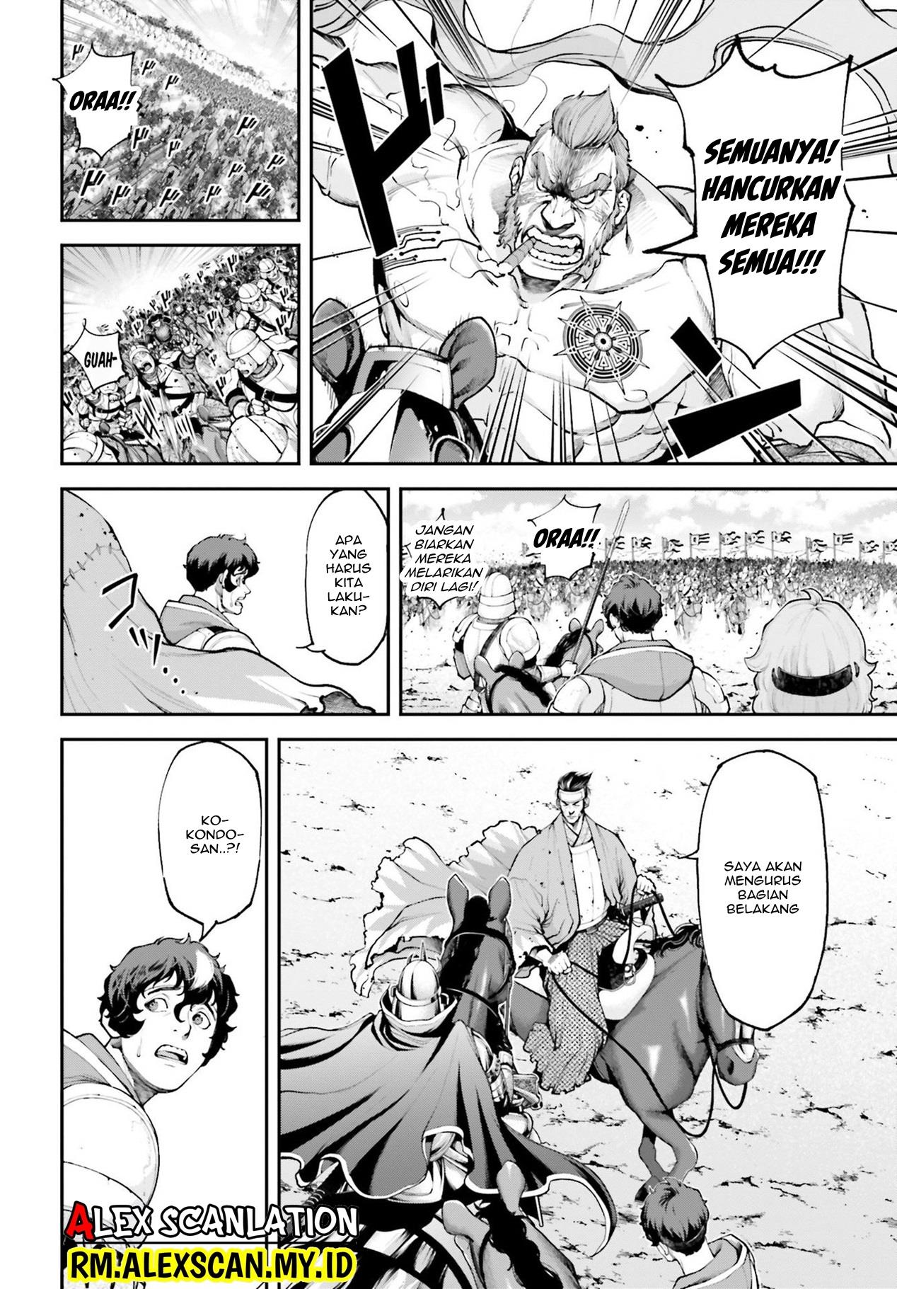 Tengen Eiyuu Taisen Chapter 8 - halaman 33
