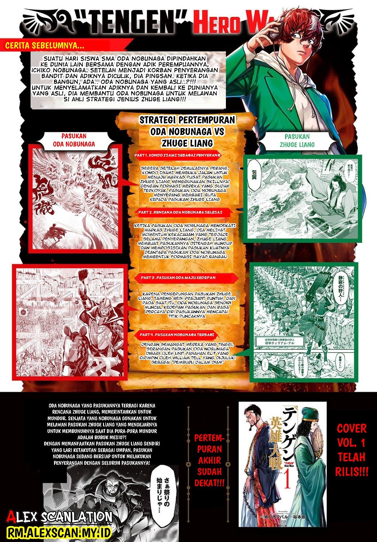 Tengen Eiyuu Taisen Chapter 8 - halaman 4