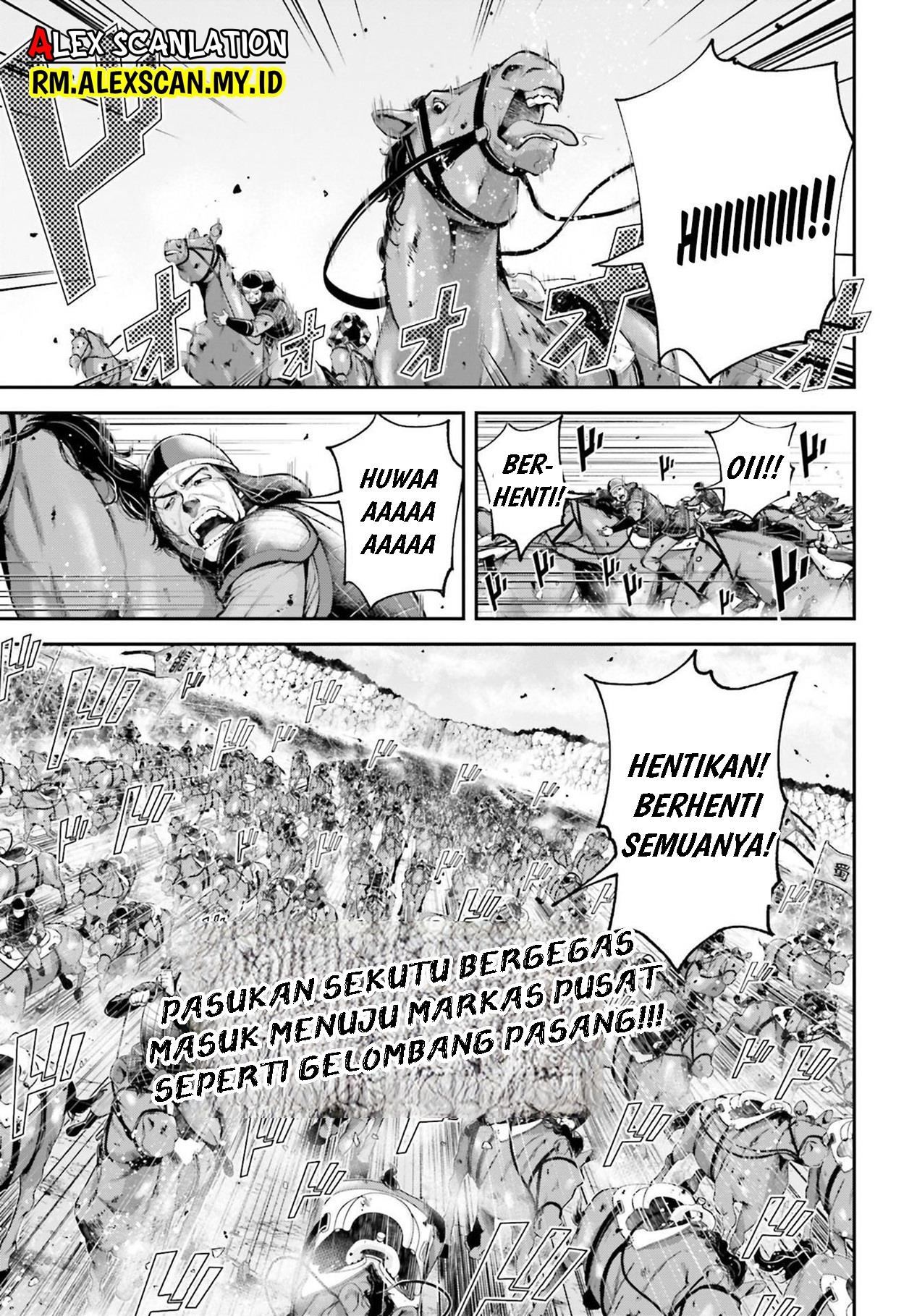 Tengen Eiyuu Taisen Chapter 8 - halaman 5