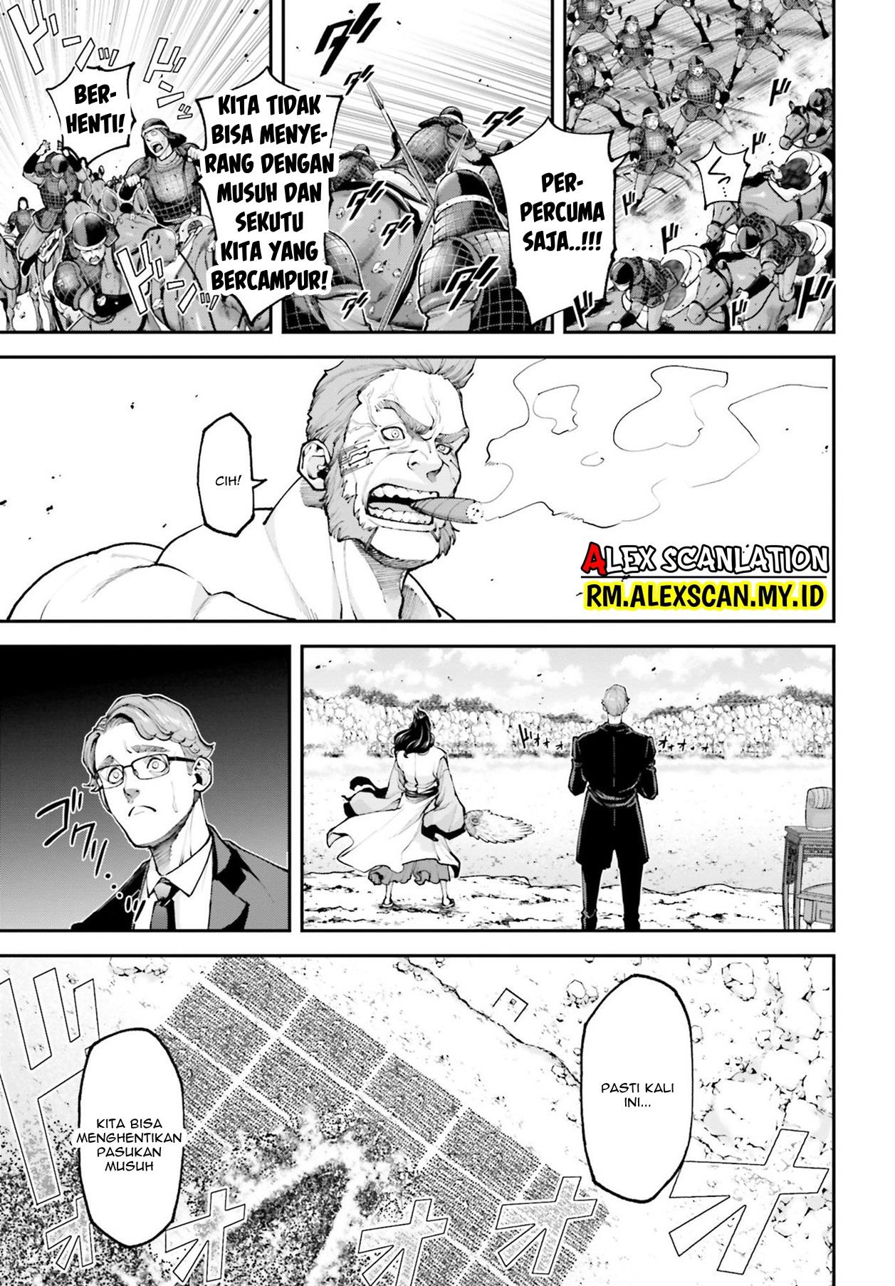 Tengen Eiyuu Taisen Chapter 8 - halaman 7