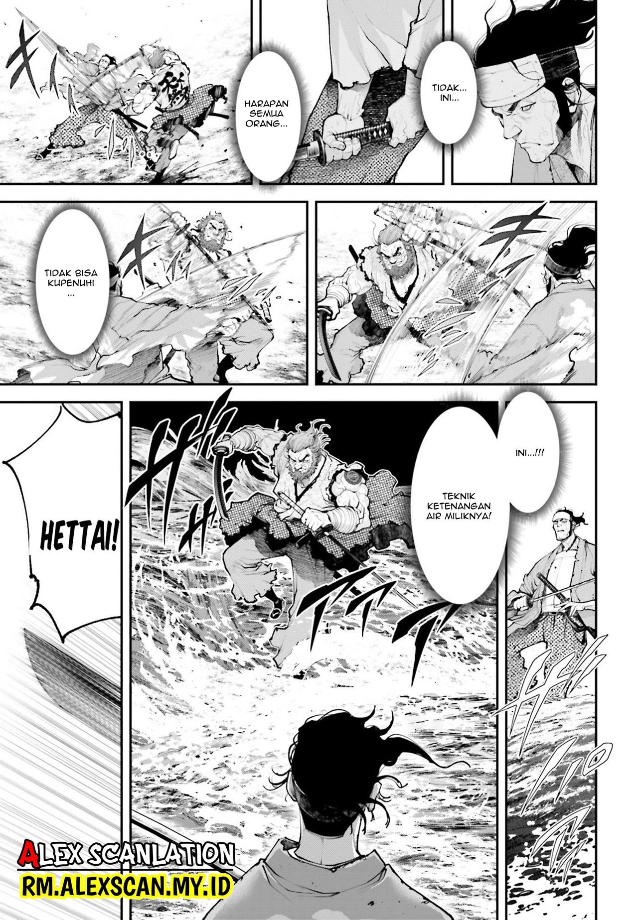 Tengen Eiyuu Taisen Chapter 9 - halaman 21