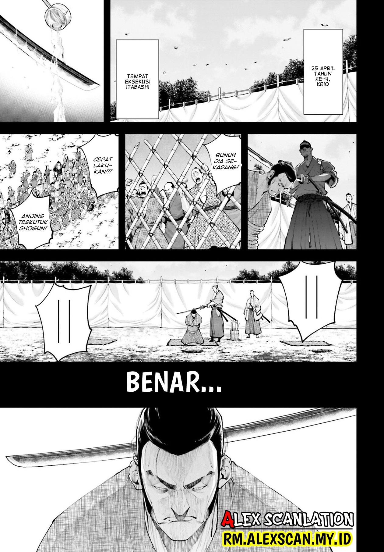 Tengen Eiyuu Taisen Chapter 9 - halaman 25