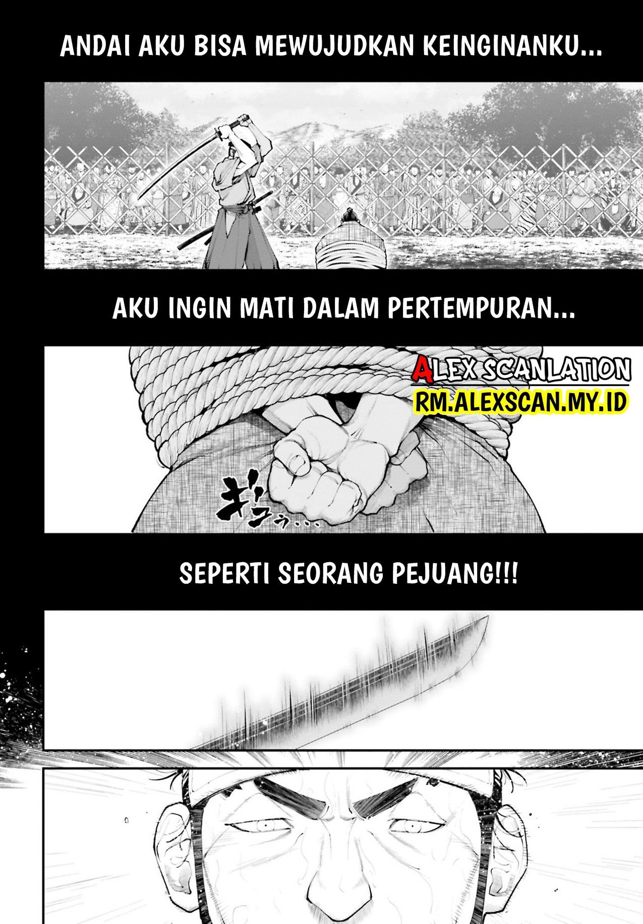 Tengen Eiyuu Taisen Chapter 9 - halaman 26