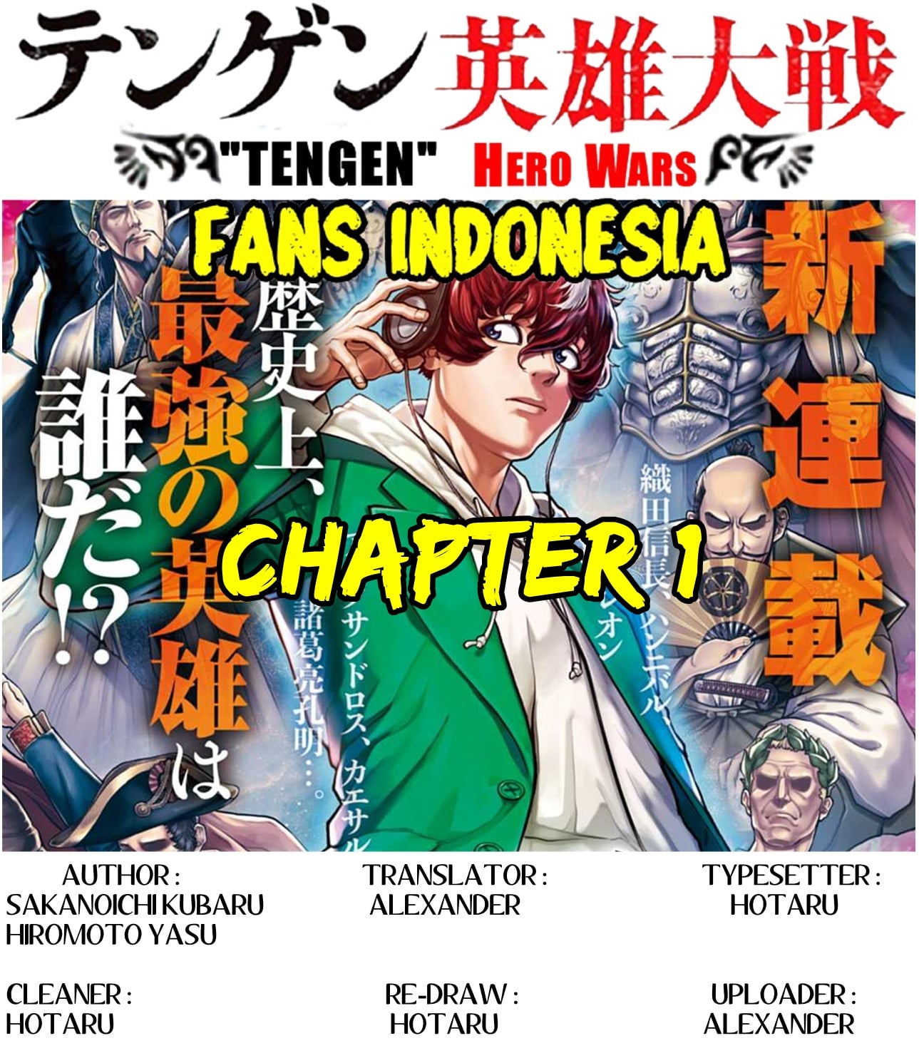 Tengen Hero Wars Chapter 1 - halaman 2