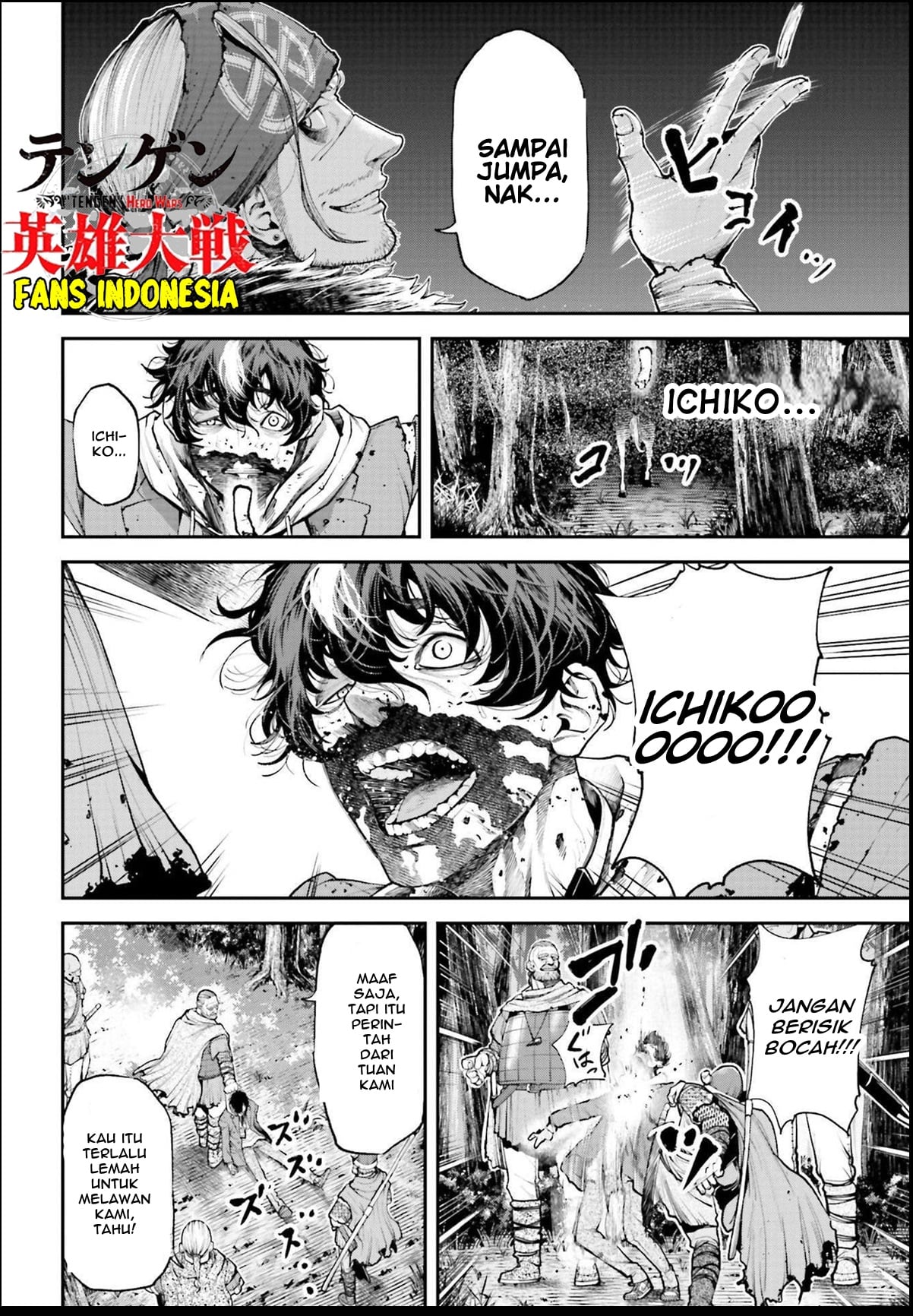 Tengen Hero Wars Chapter 1 - halaman 35