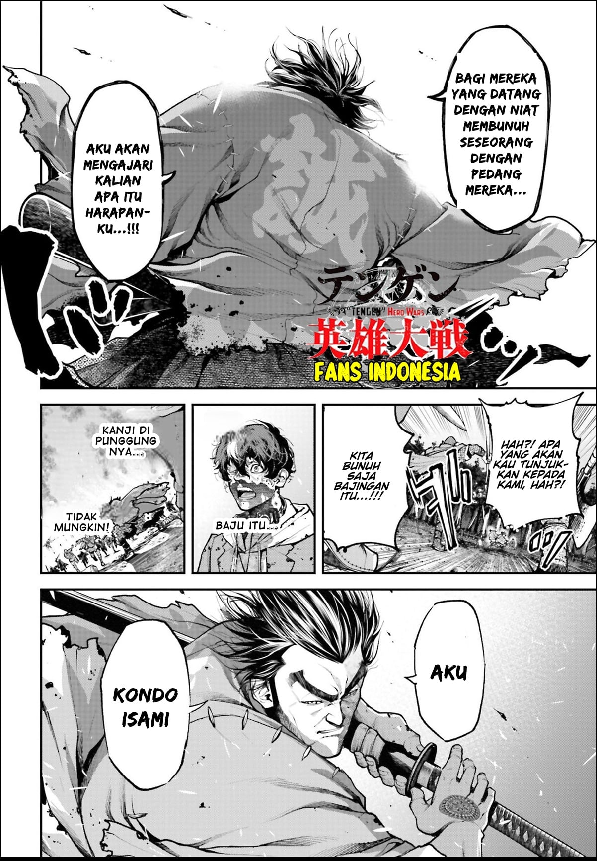 Tengen Hero Wars Chapter 1 - halaman 44