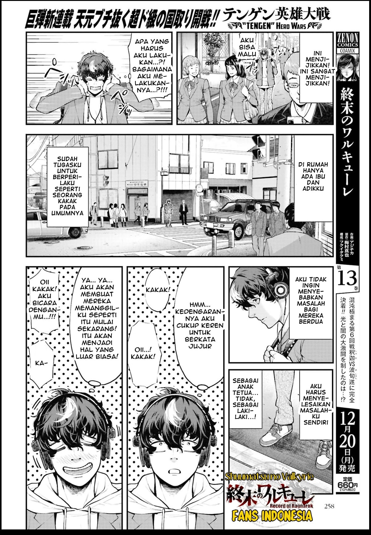 Tengen Hero Wars Chapter 1 - halaman 9