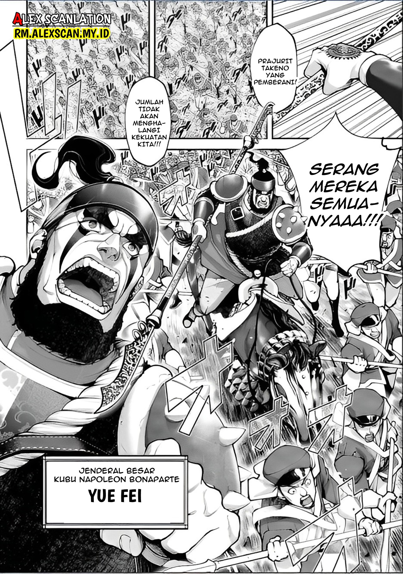 Tengen Hero Wars Chapter 12 - halaman 5