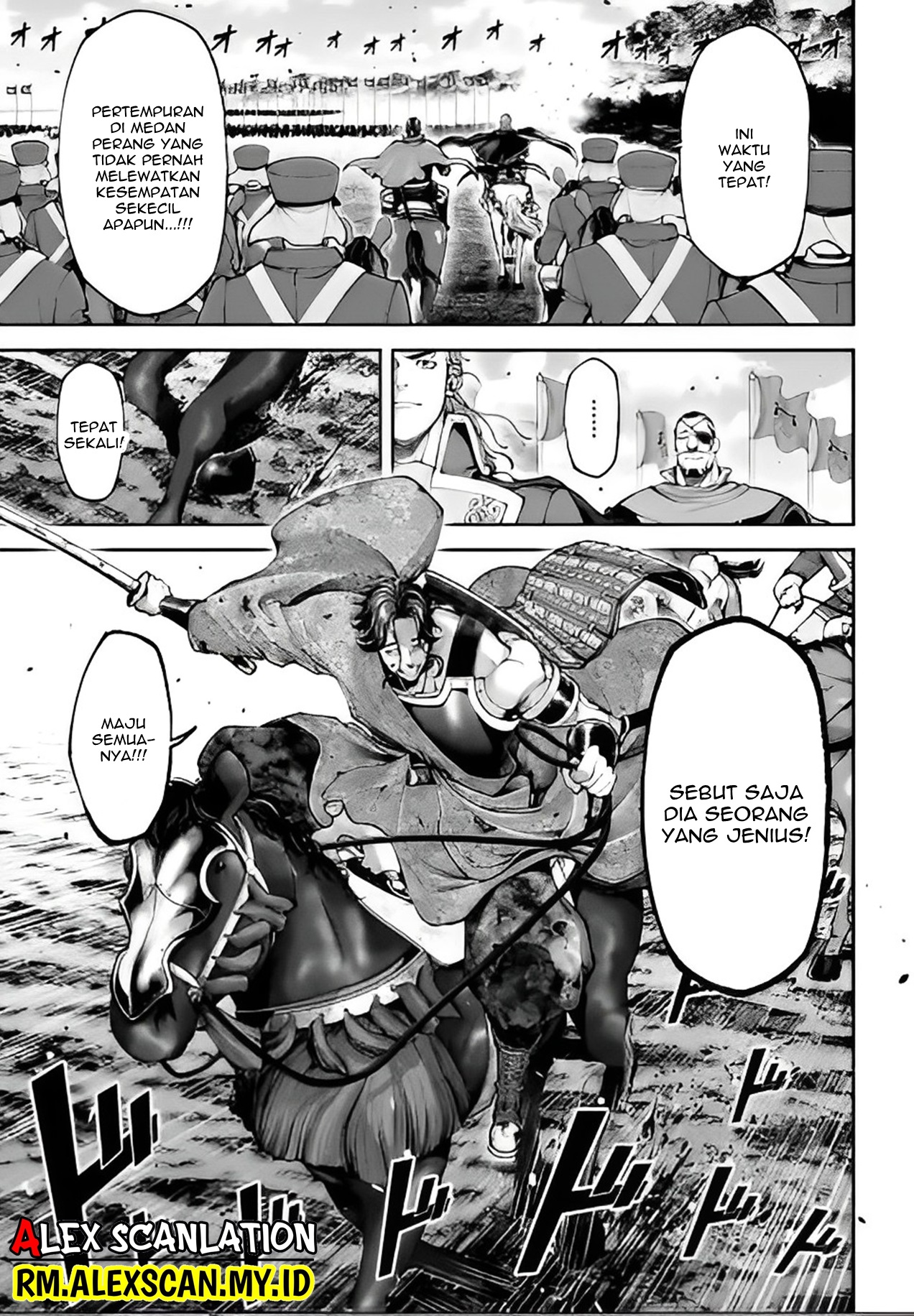 Tengen Hero Wars Chapter 13 - halaman 25