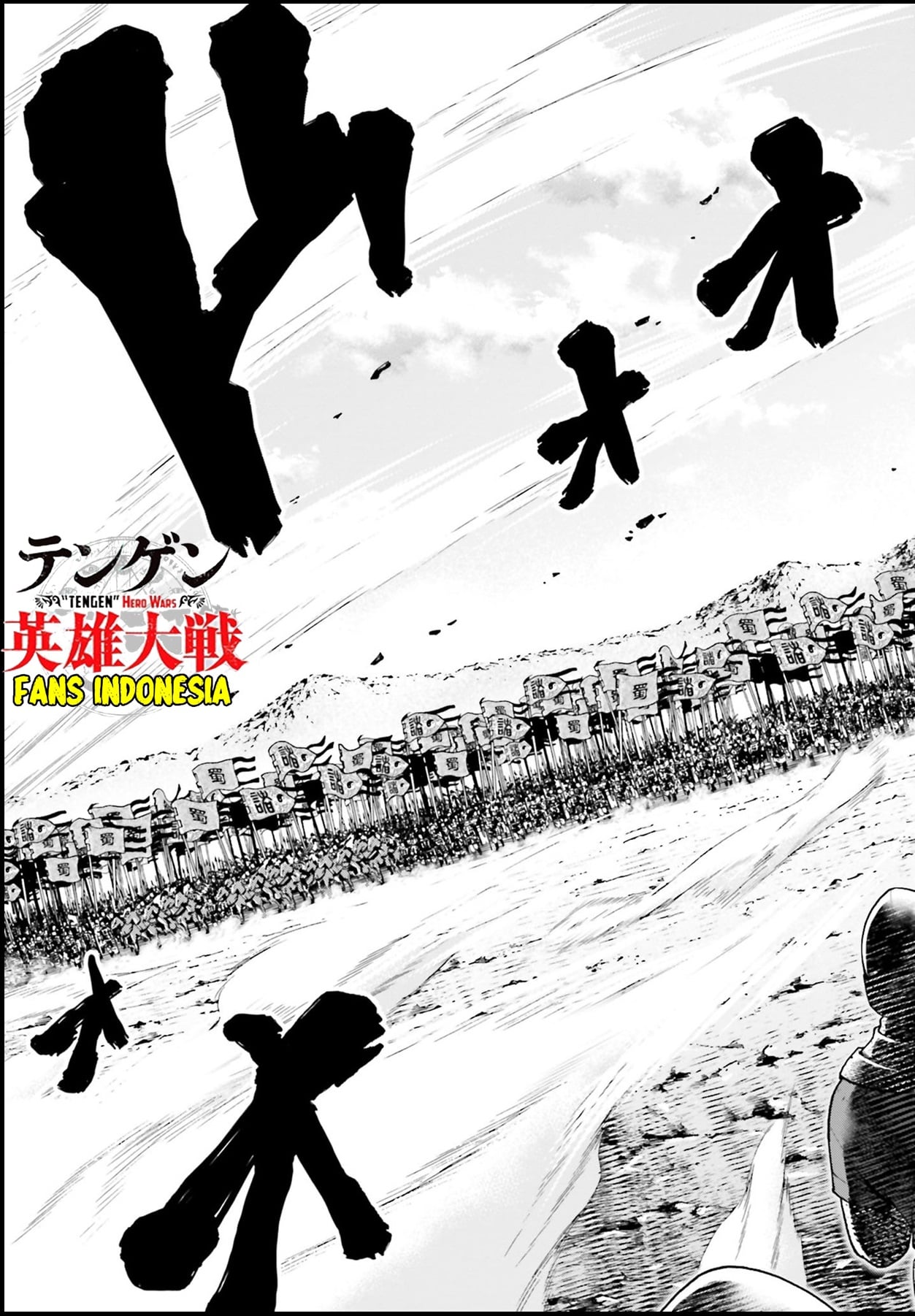 Tengen Hero Wars Chapter 2 - halaman 10