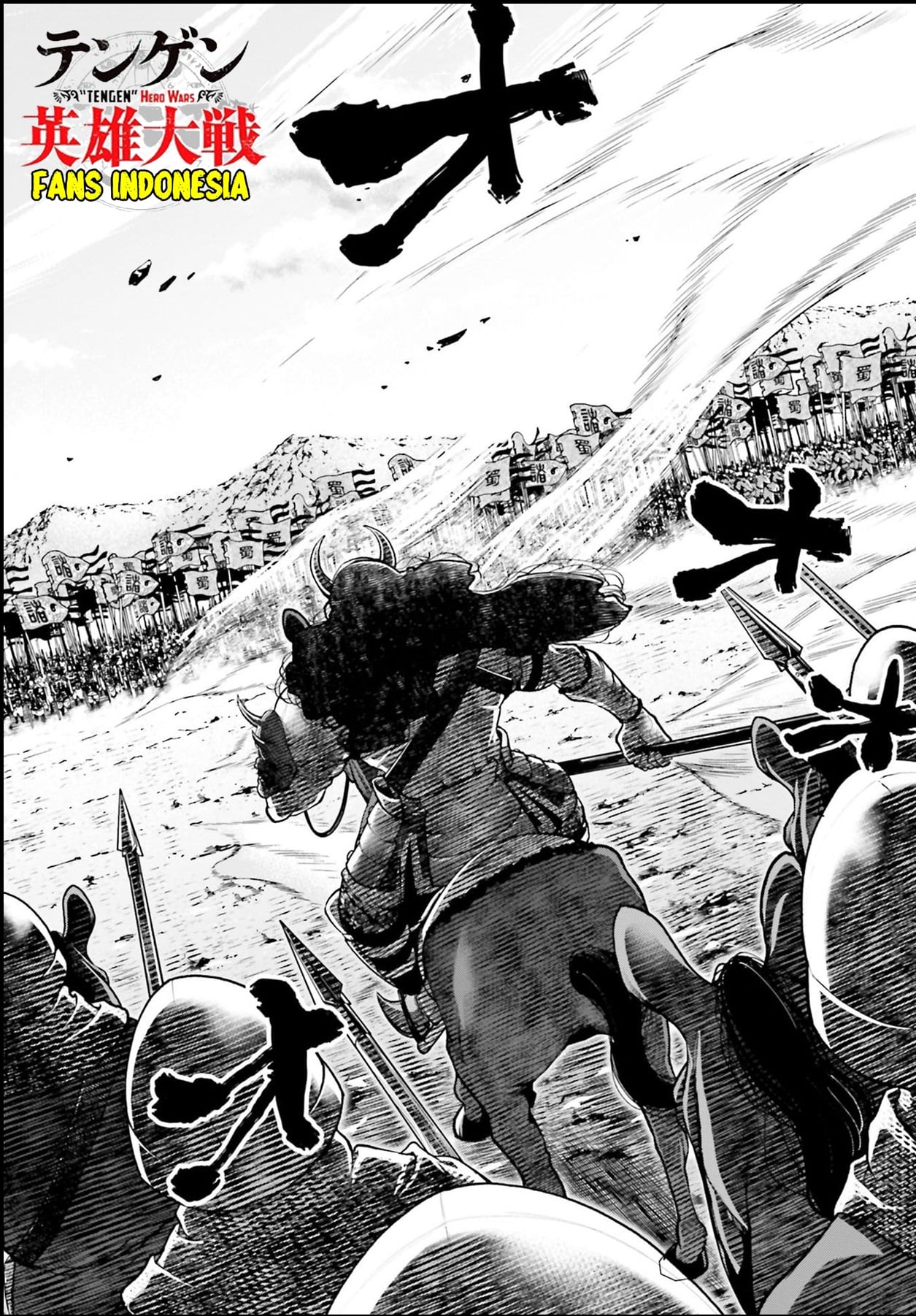 Tengen Hero Wars Chapter 2 - halaman 11