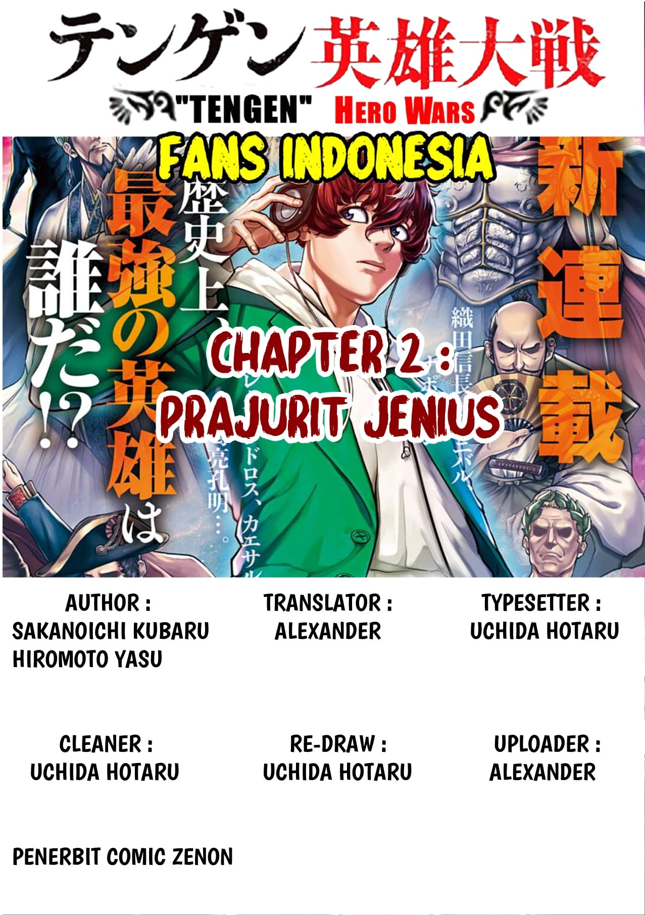 Tengen Hero Wars Chapter 2 - halaman 2