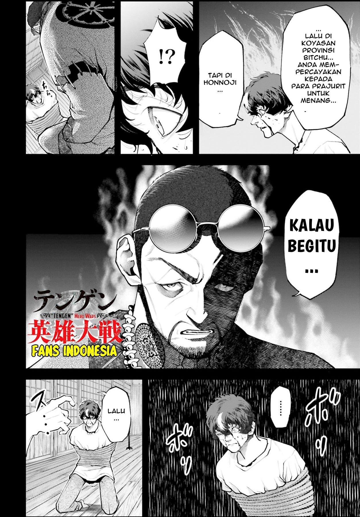 Tengen Hero Wars Chapter 2 - halaman 24