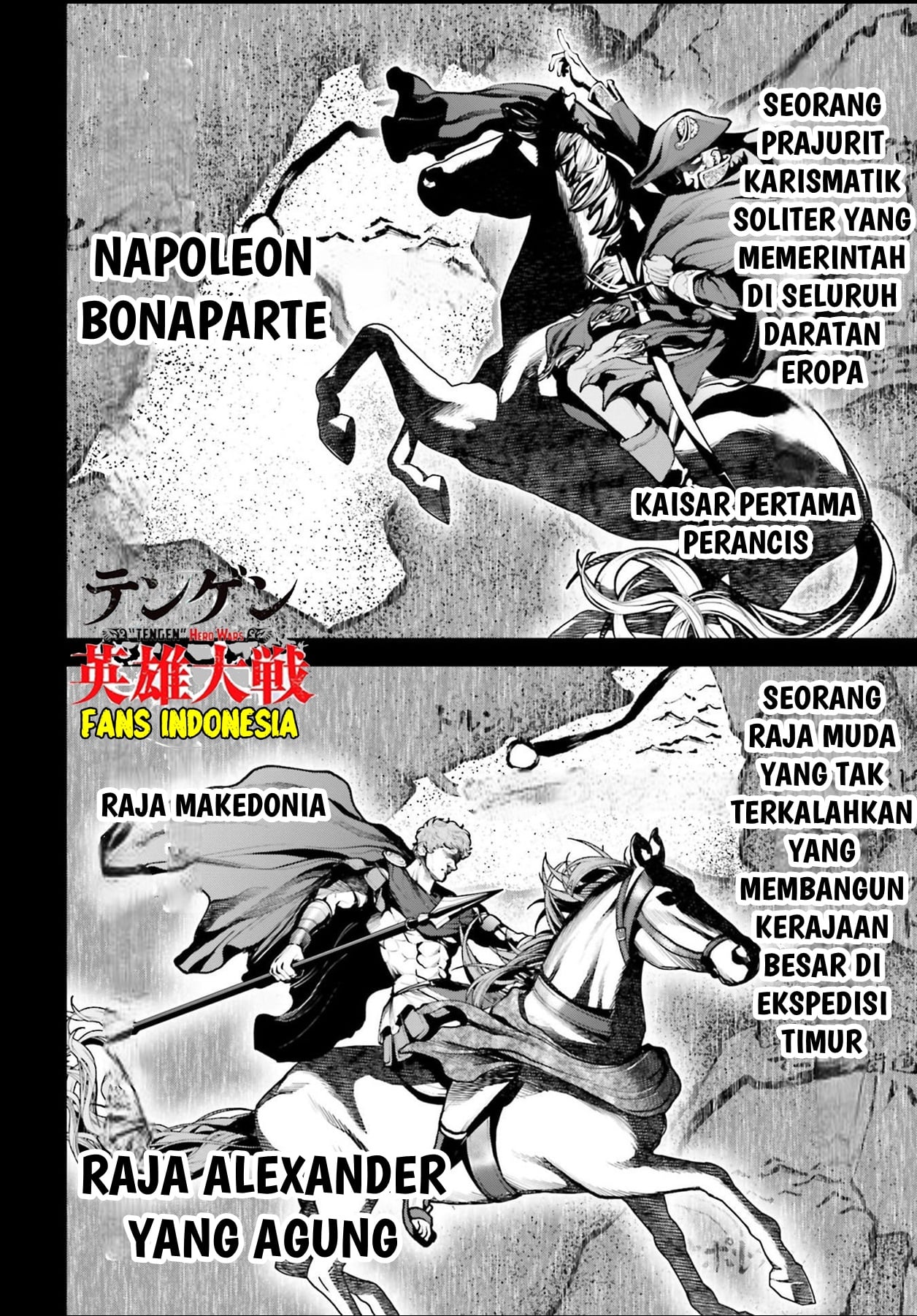 Tengen Hero Wars Chapter 2 - halaman 26