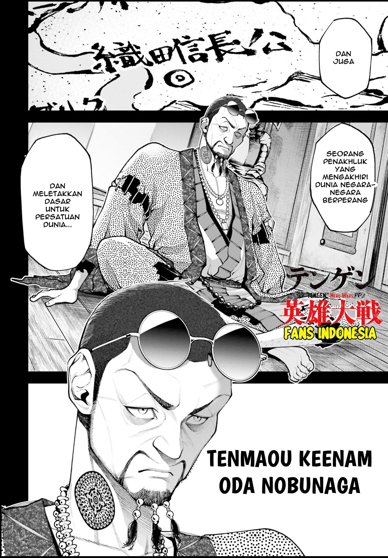 Tengen Hero Wars Chapter 2 - halaman 28
