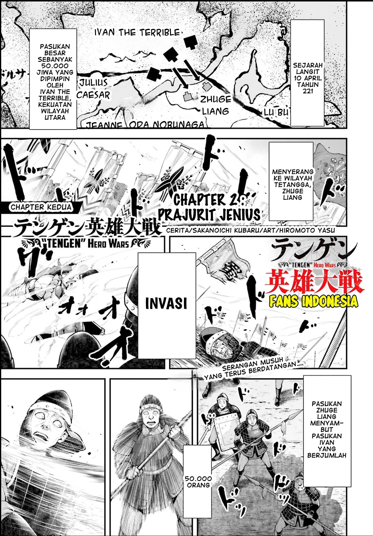 Tengen Hero Wars Chapter 2 - halaman 3