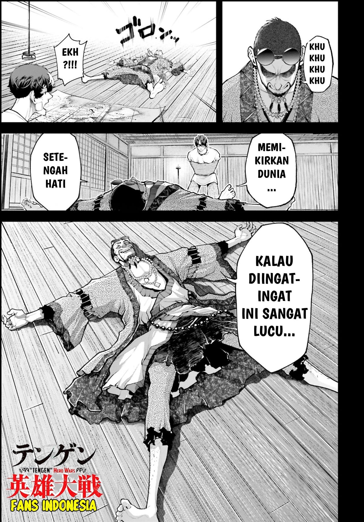 Tengen Hero Wars Chapter 2 - halaman 31
