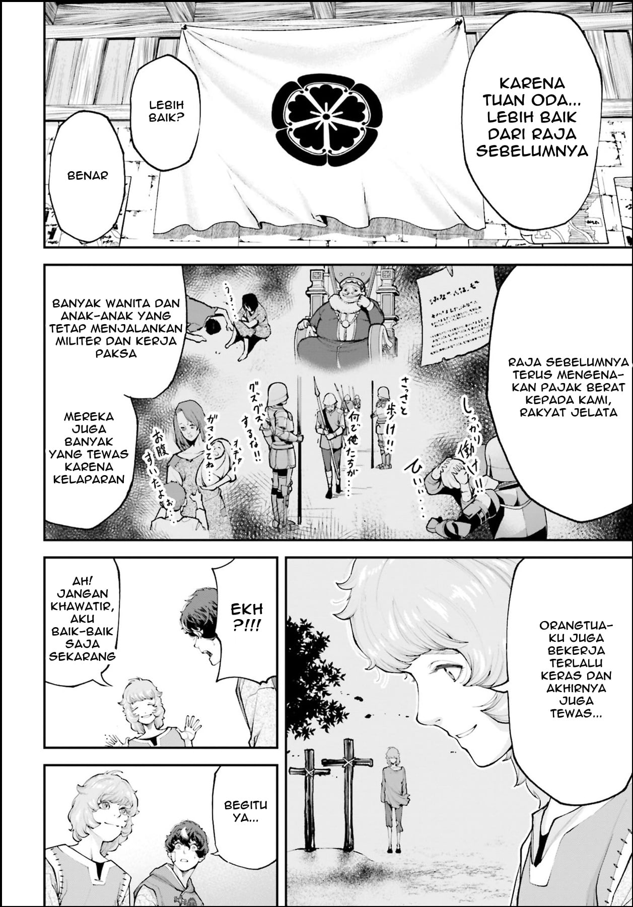 Tengen Hero Wars Chapter 2 - halaman 42