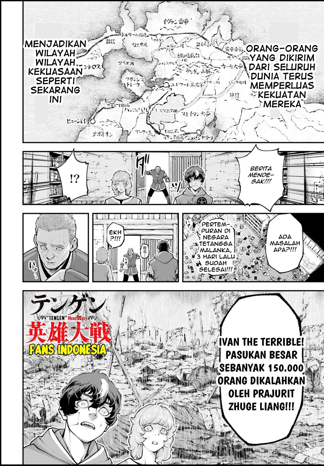 Tengen Hero Wars Chapter 2 - halaman 44