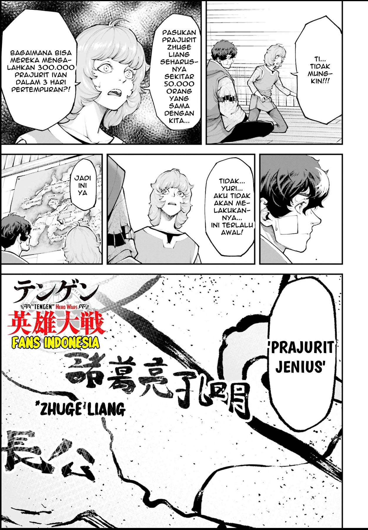 Tengen Hero Wars Chapter 2 - halaman 45