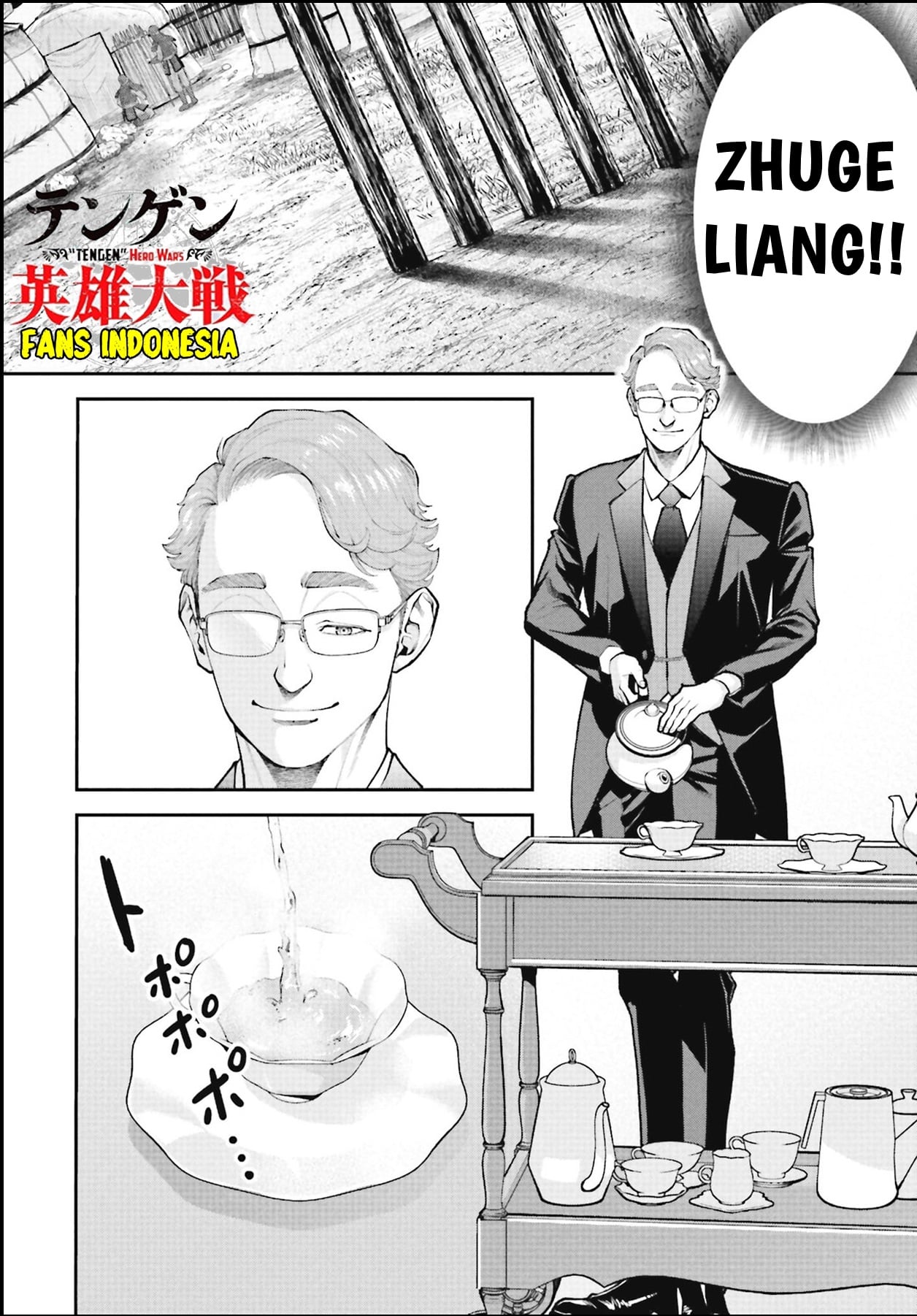 Tengen Hero Wars Chapter 2 - halaman 46