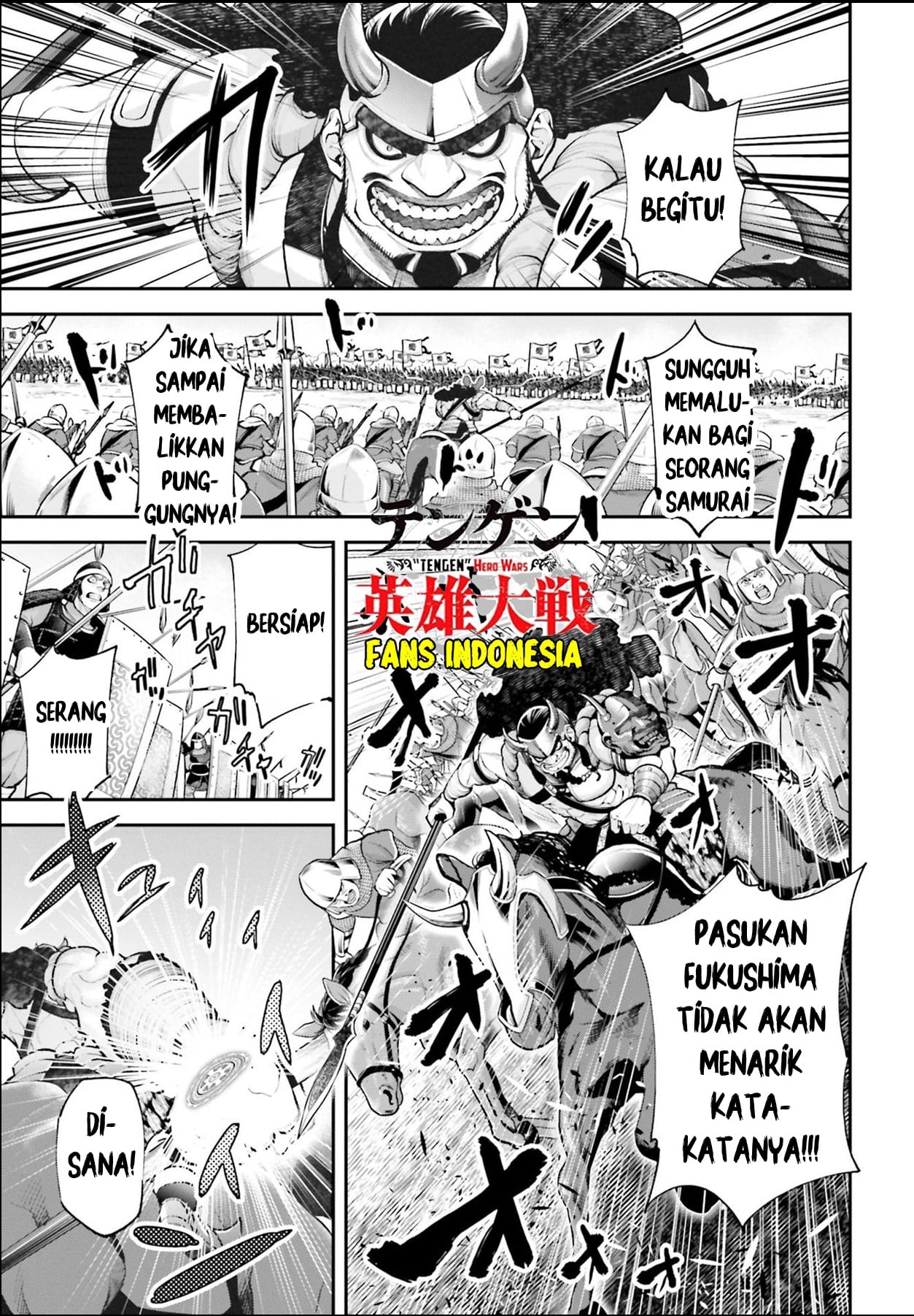 Tengen Hero Wars Chapter 2 - halaman 7
