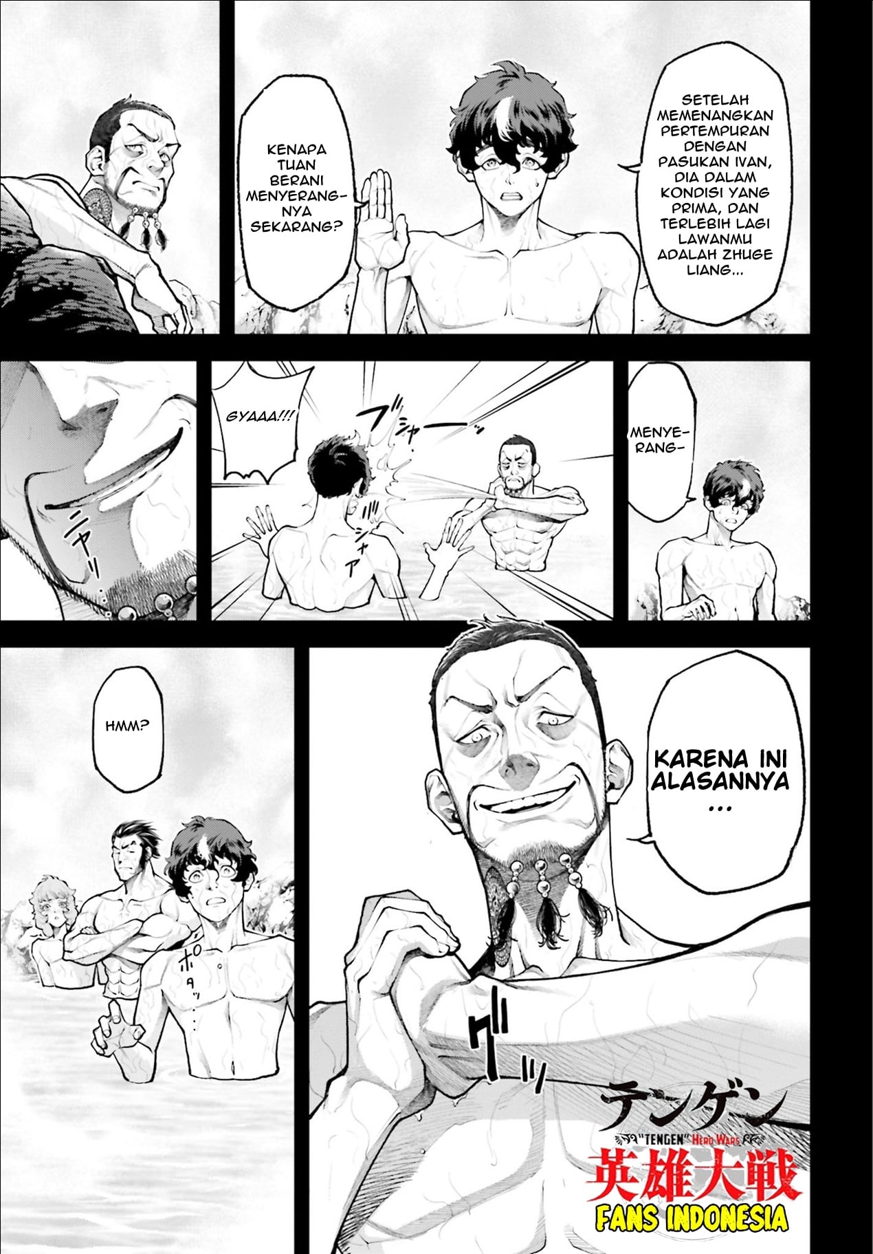 Tengen Hero Wars Chapter 3 - halaman 10