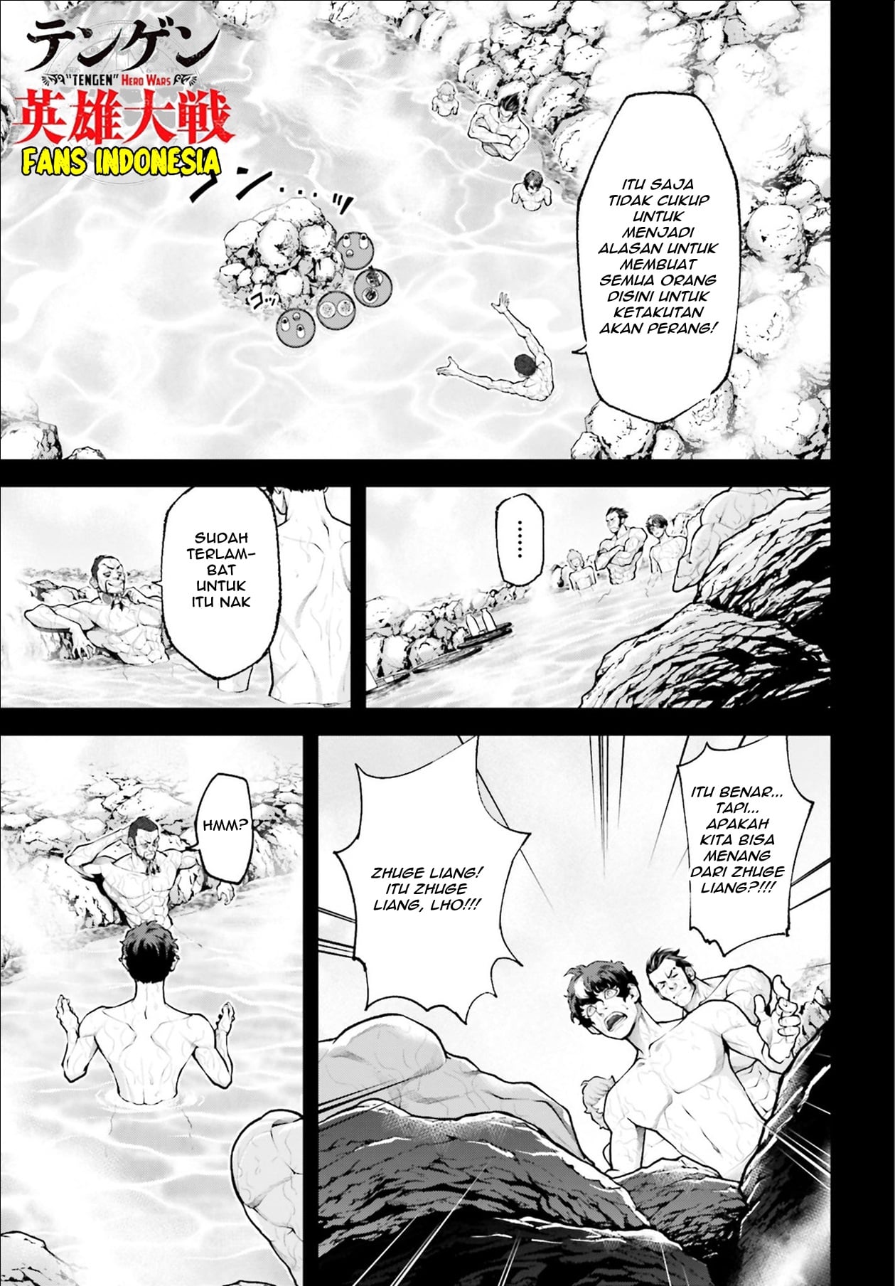 Tengen Hero Wars Chapter 3 - halaman 12