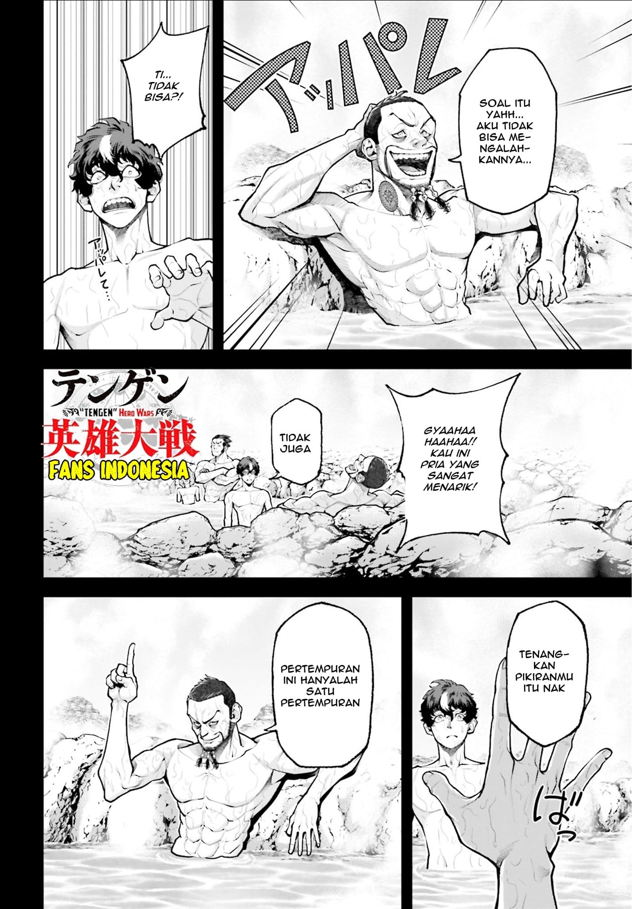 Tengen Hero Wars Chapter 3 - halaman 13