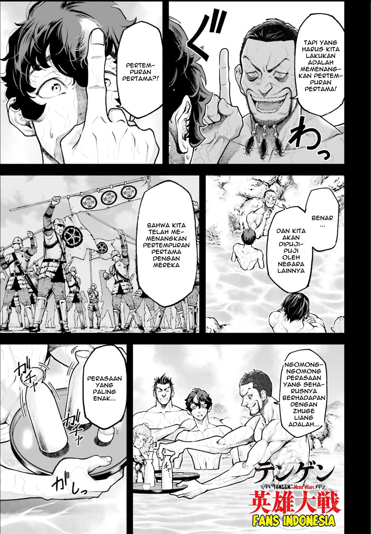 Tengen Hero Wars Chapter 3 - halaman 14
