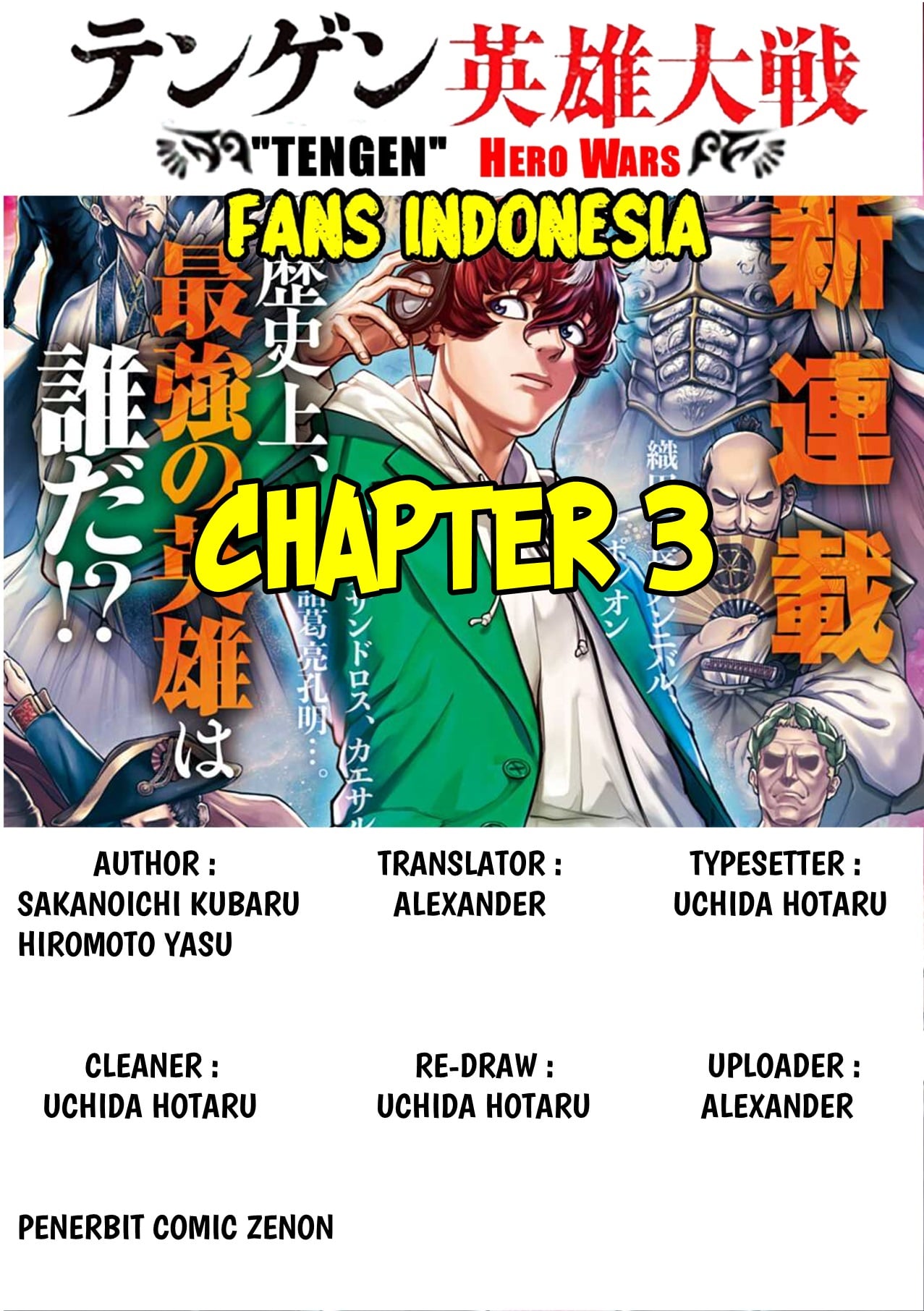 Tengen Hero Wars Chapter 3 - halaman 2