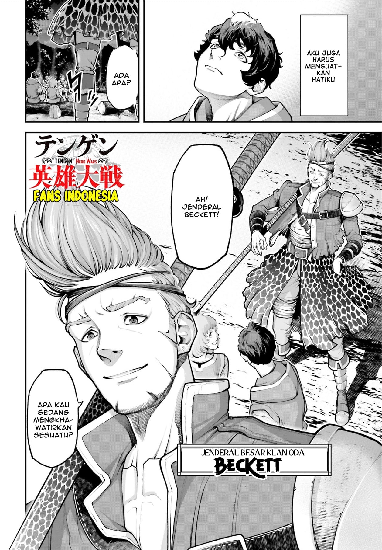 Tengen Hero Wars Chapter 3 - halaman 23