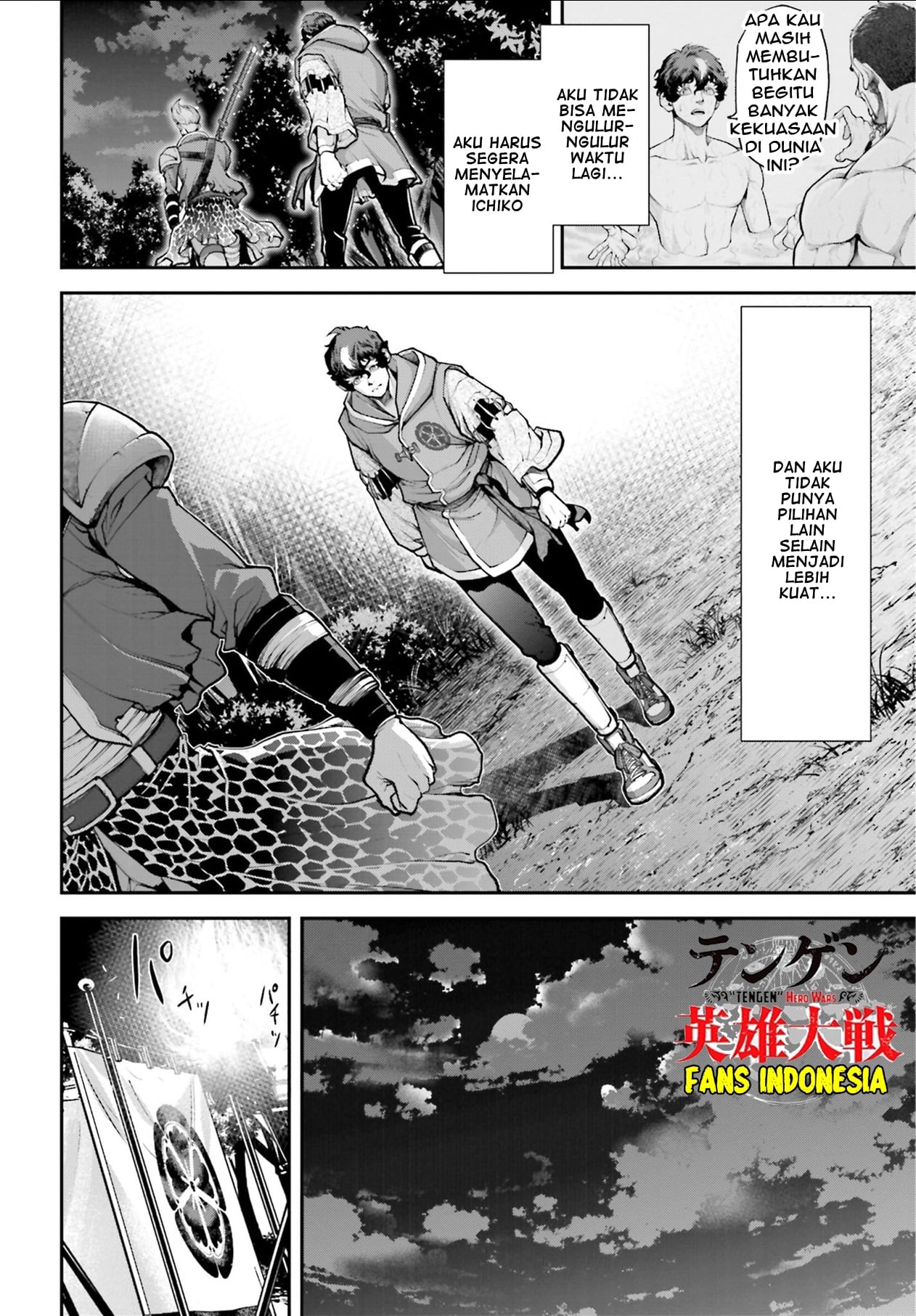 Tengen Hero Wars Chapter 3 - halaman 25