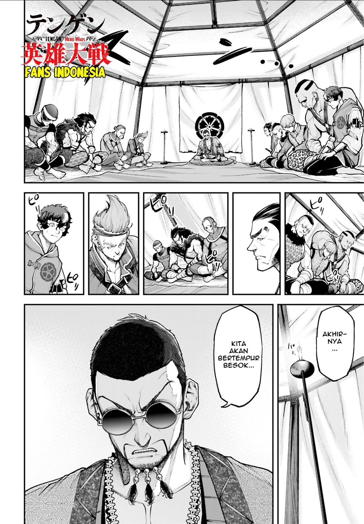 Tengen Hero Wars Chapter 3 - halaman 31