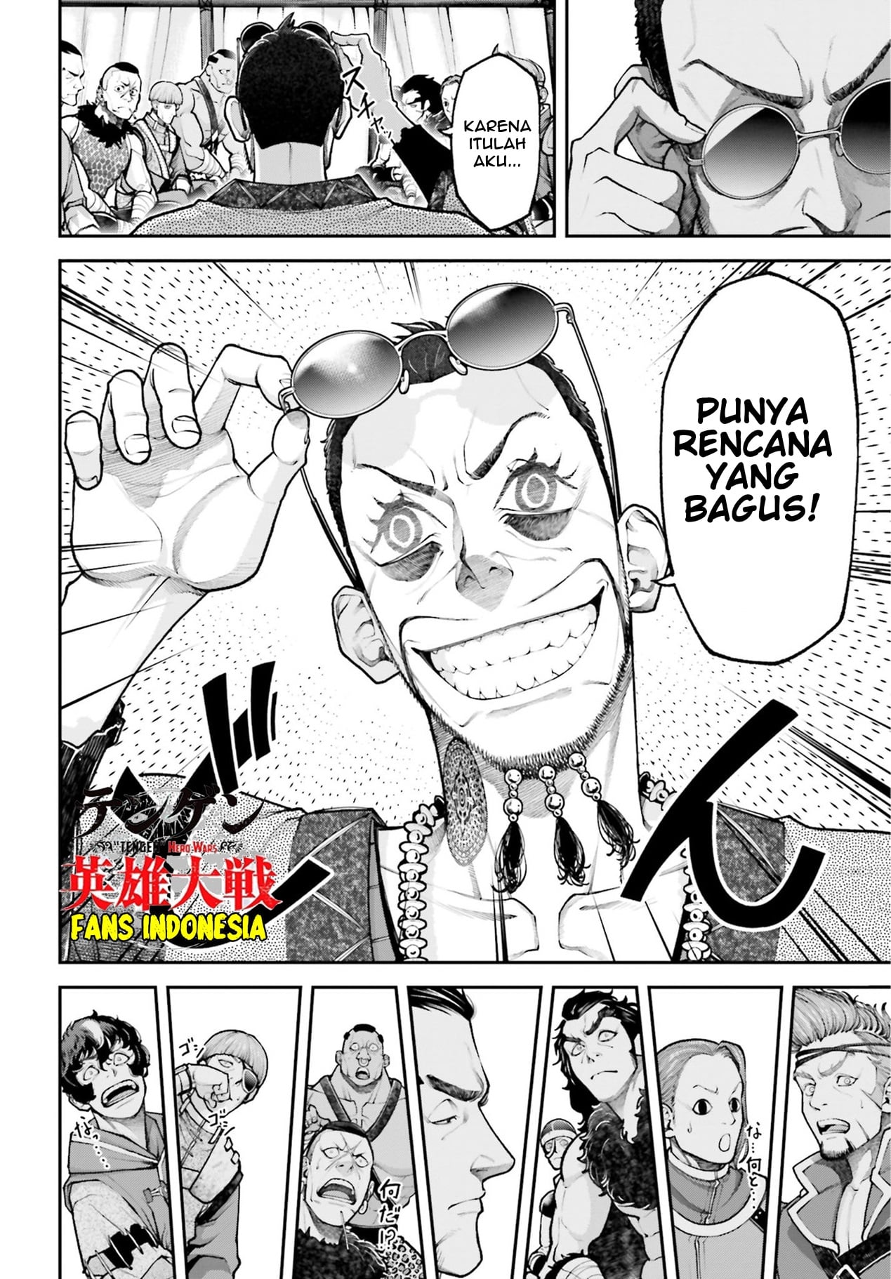 Tengen Hero Wars Chapter 3 - halaman 33