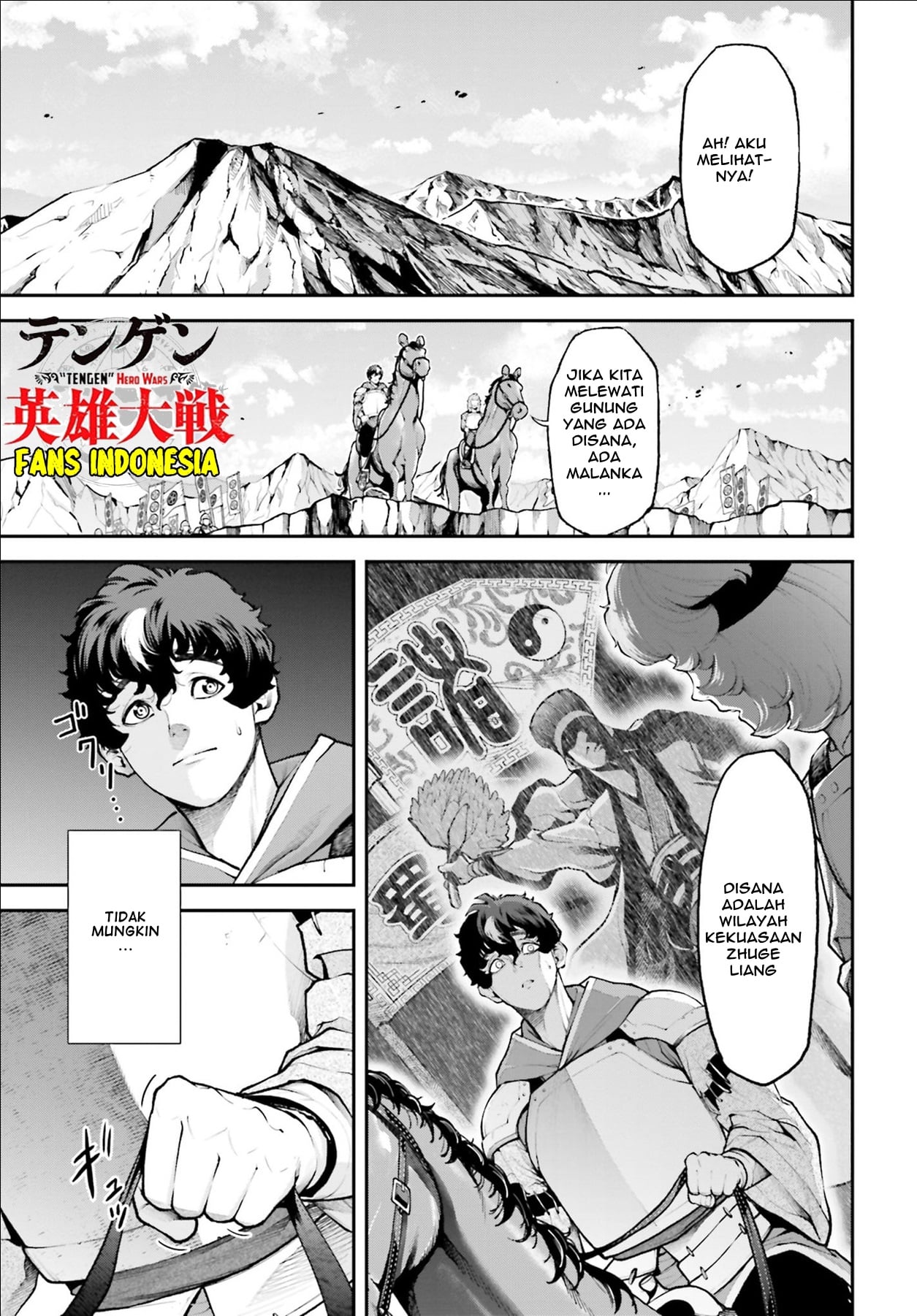 Tengen Hero Wars Chapter 3 - halaman 6