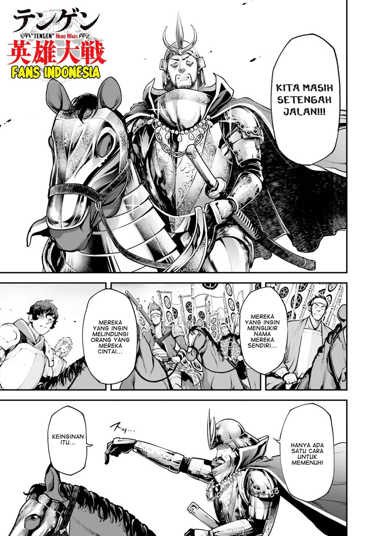 Tengen Hero Wars Chapter 4 - halaman 19